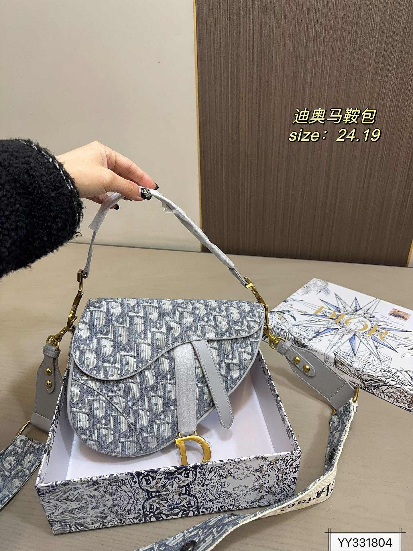 PS564 DIOR PS564