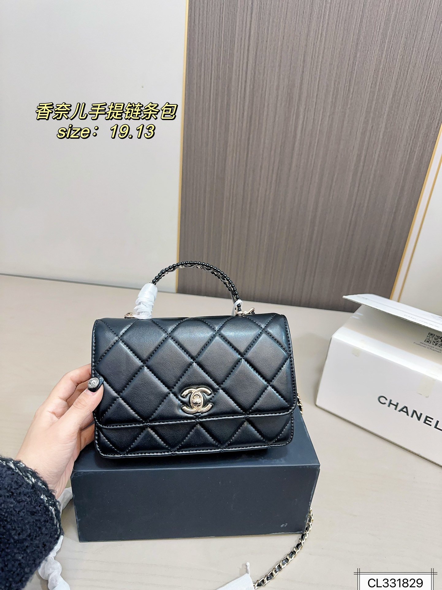 תיק שרשרת CHANEL