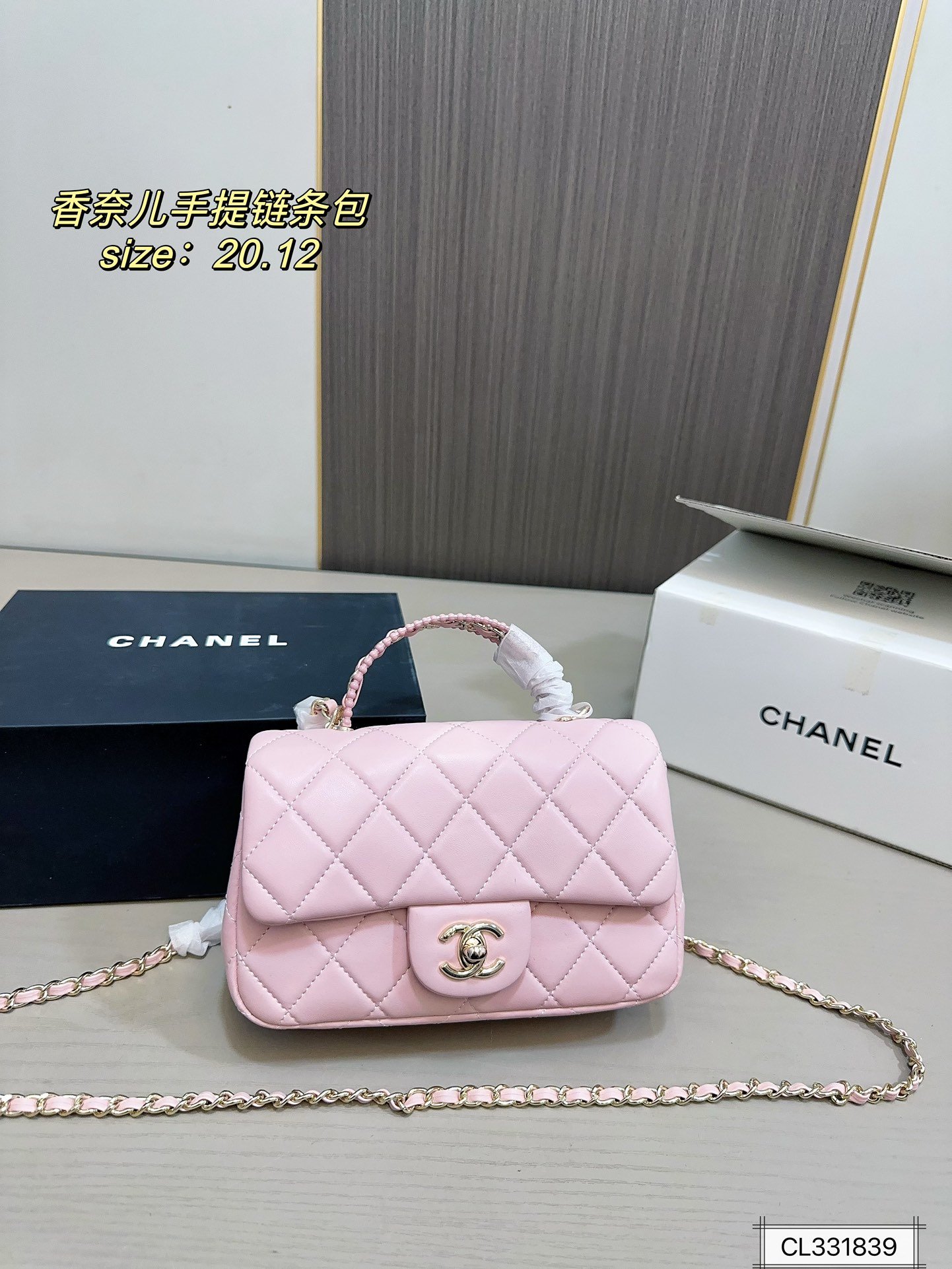 תיק שרשרת CHANEL