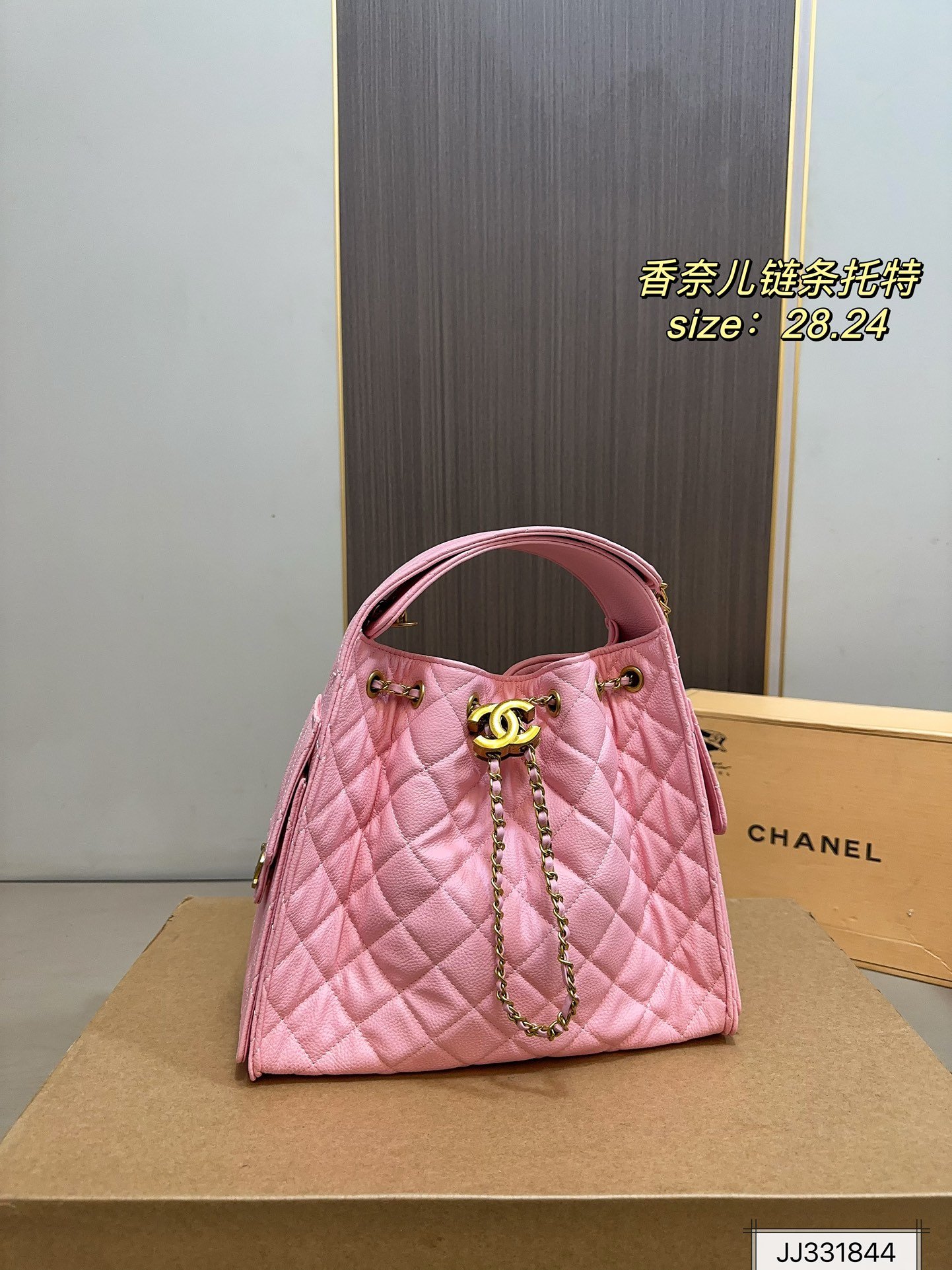 תיק Tote CHANEL