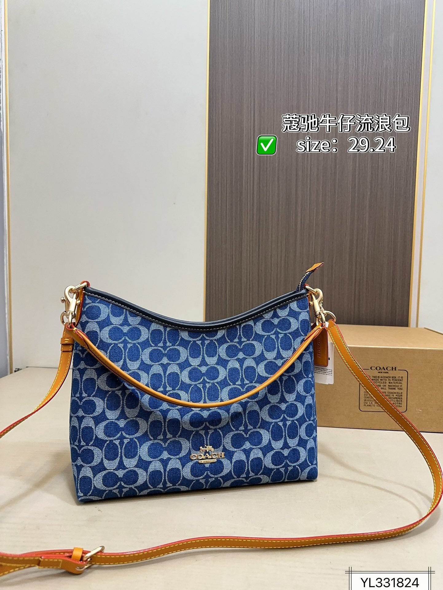 PS718 COACH PS718