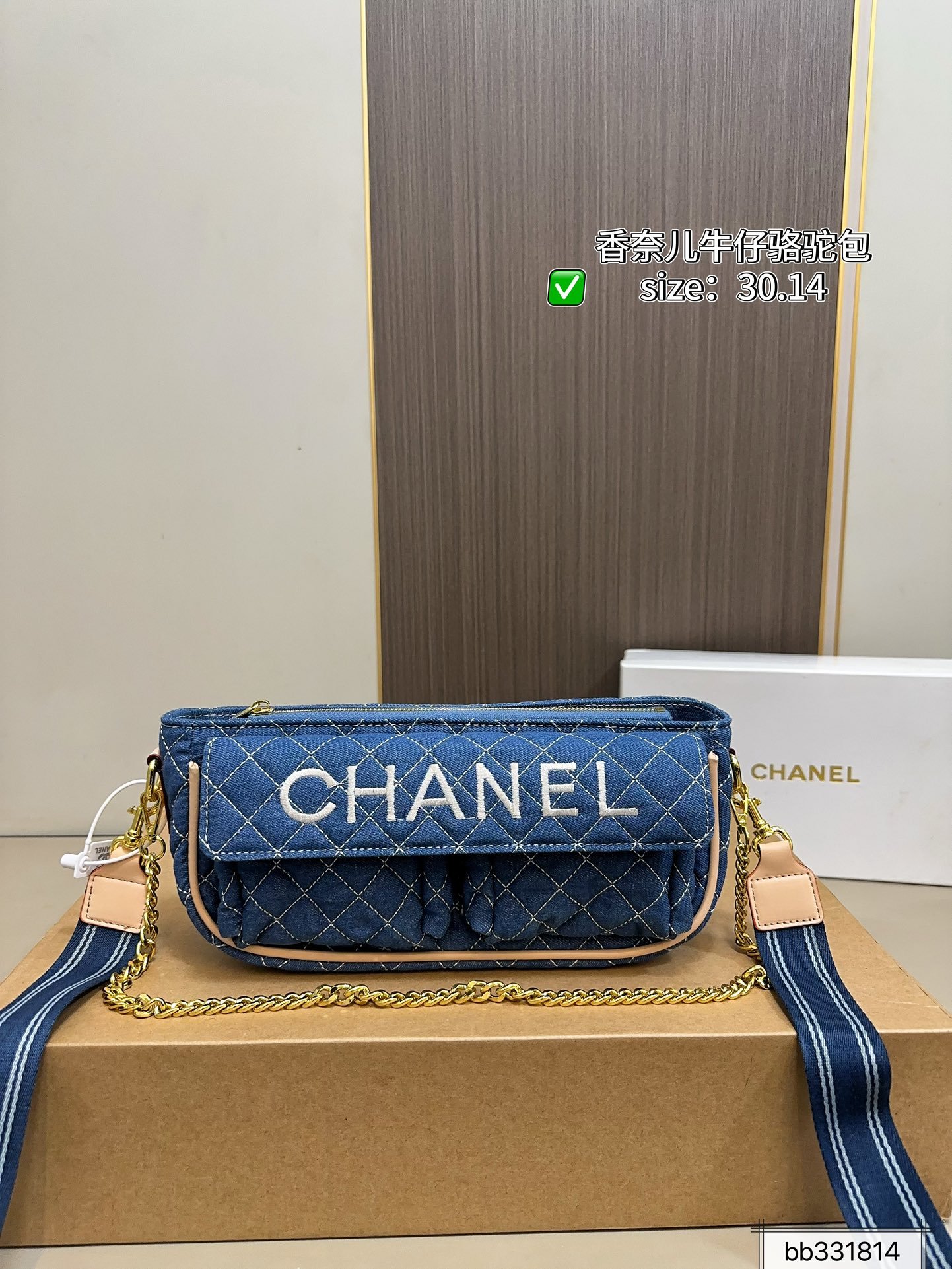 תיק CHANEL