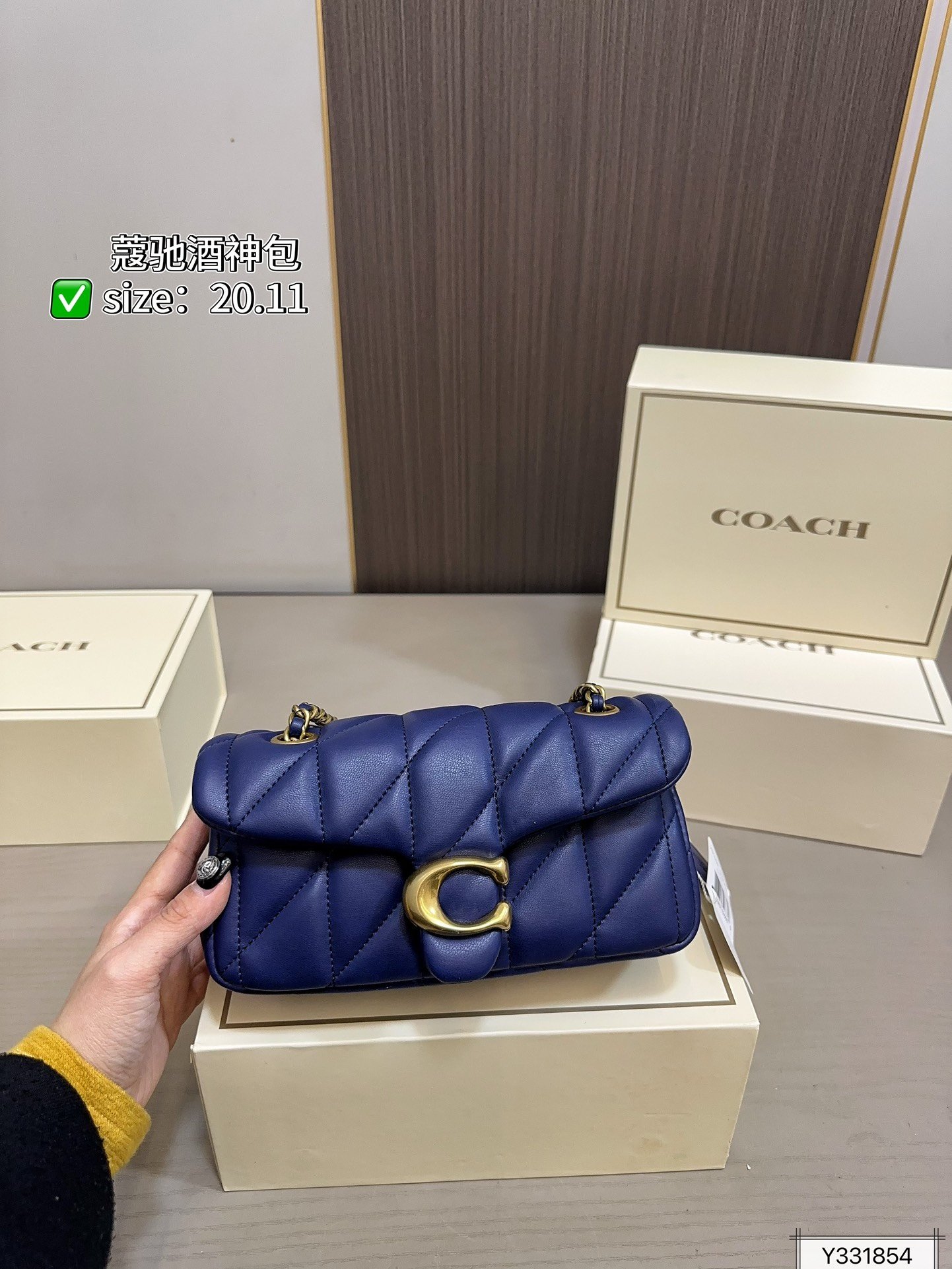PS765 COACH PS765