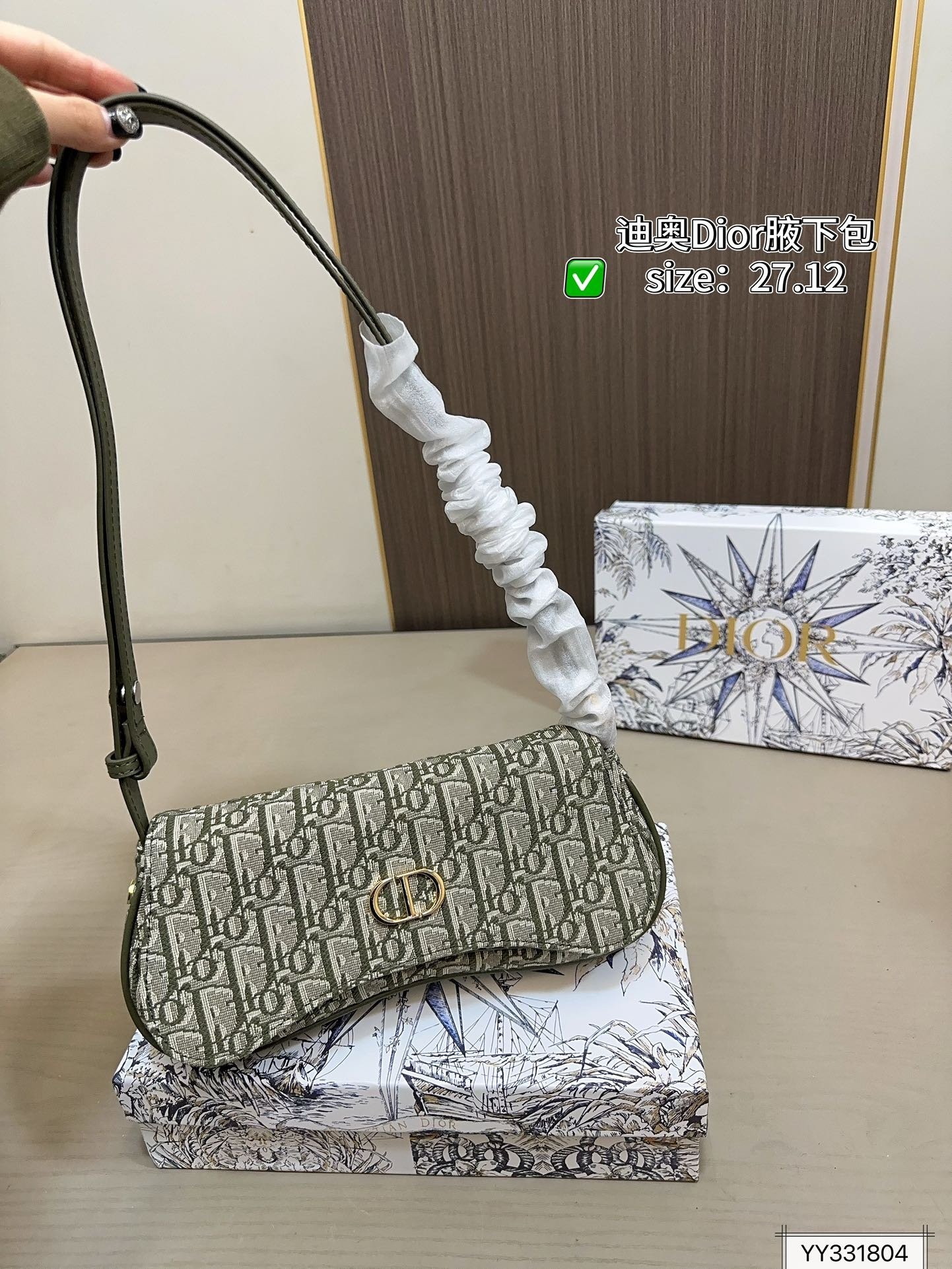 DIOR PS788