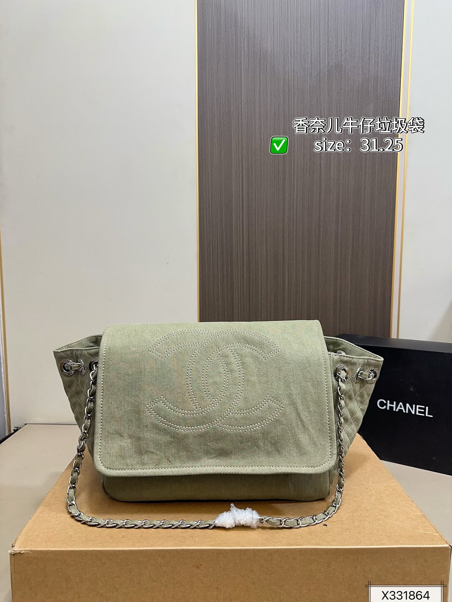 PS802 תיק Tote CHANEL - Image 1
