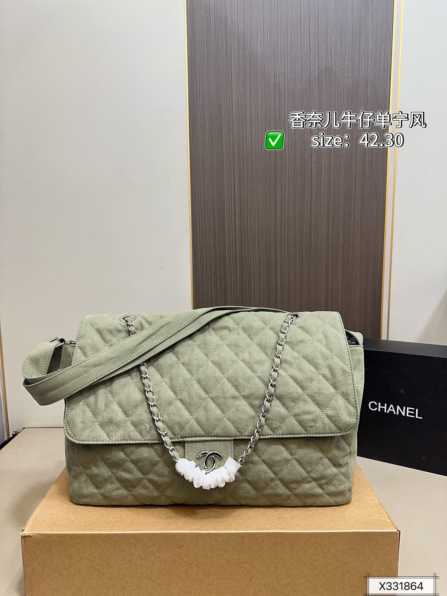 תיק CHANEL