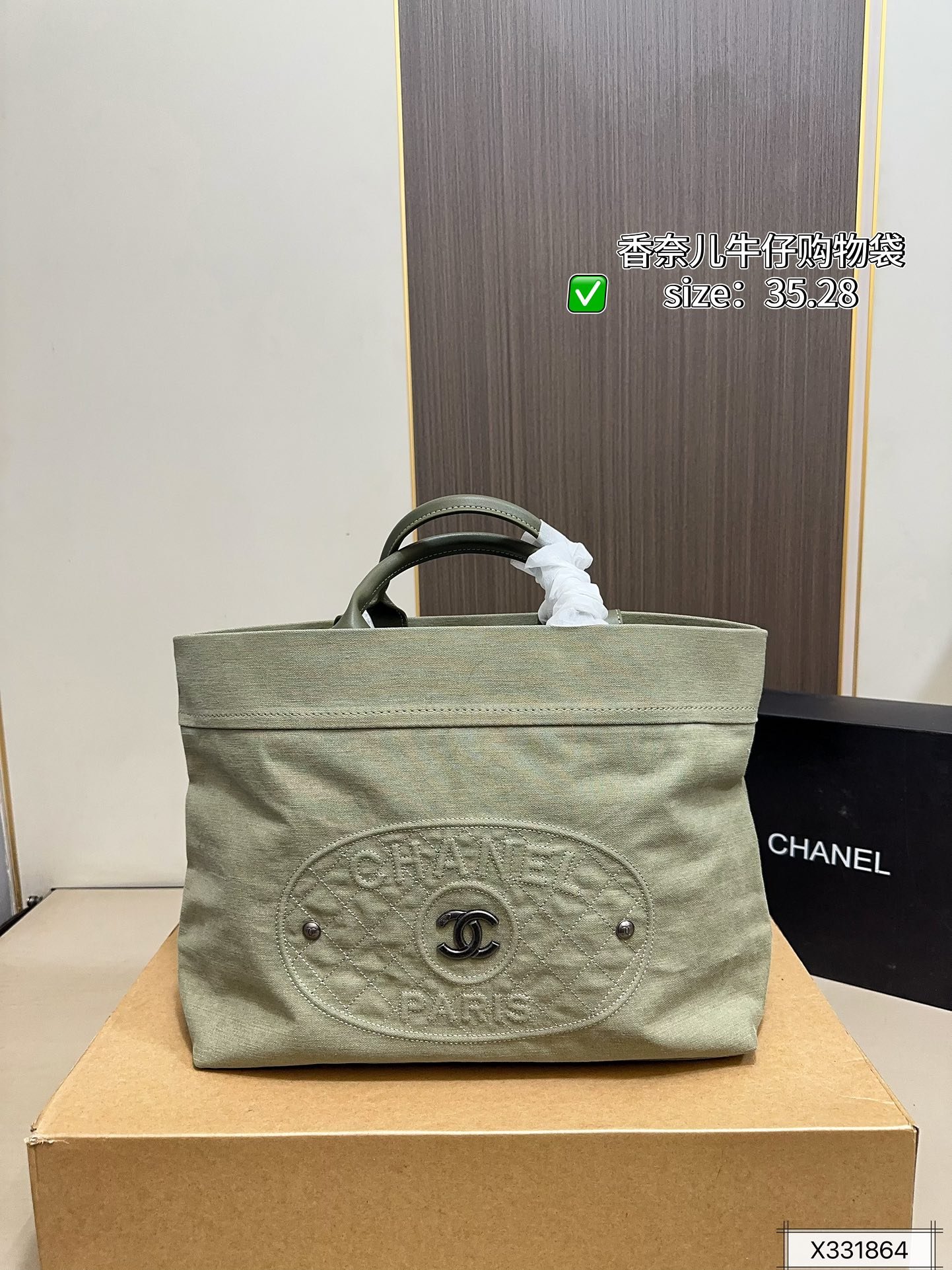 PS805 תיק Tote CHANEL - Image 1