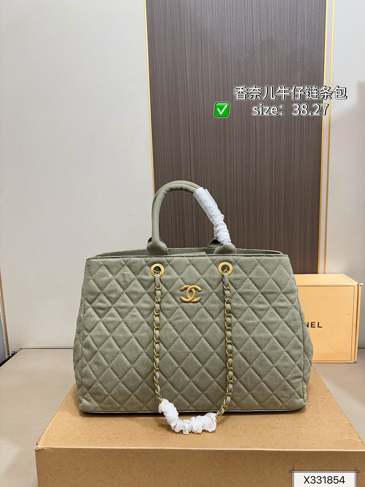 תיק שרשרת CHANEL