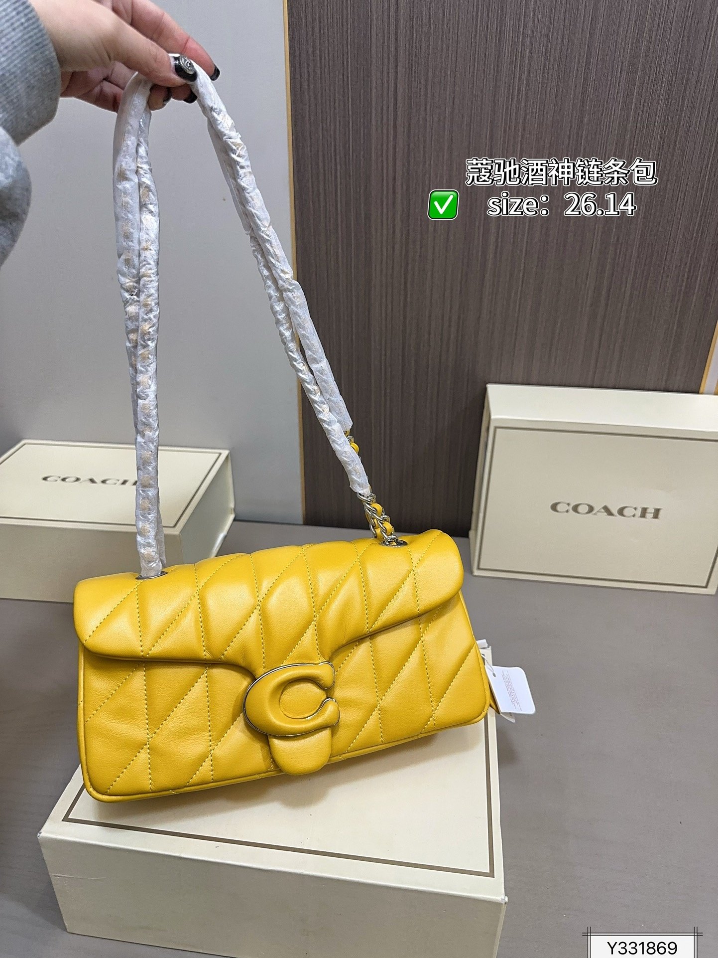 COACH PS829