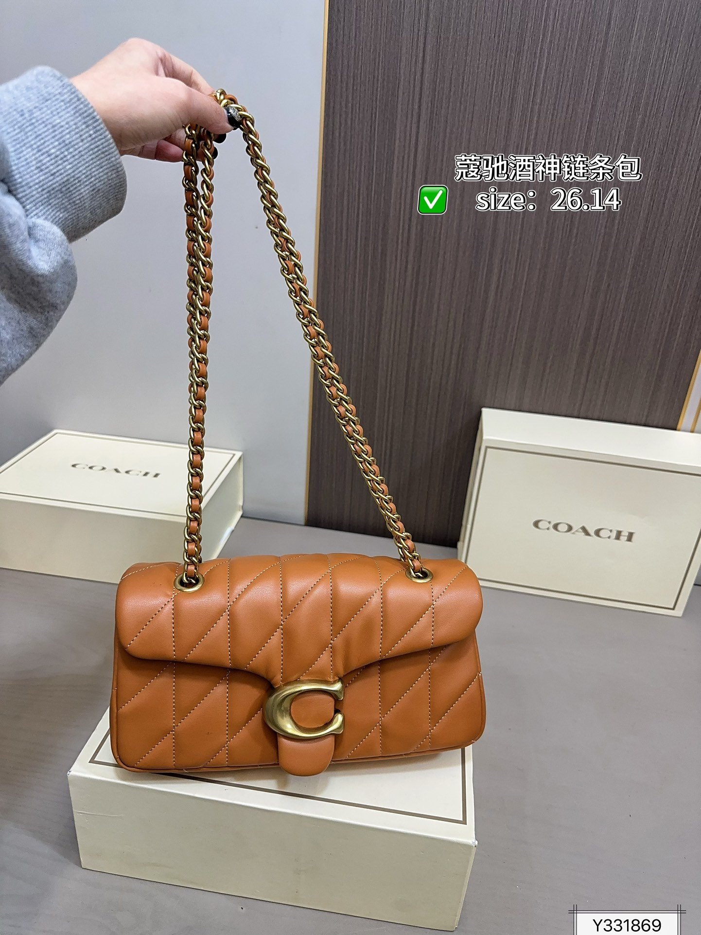 COACH PS830
