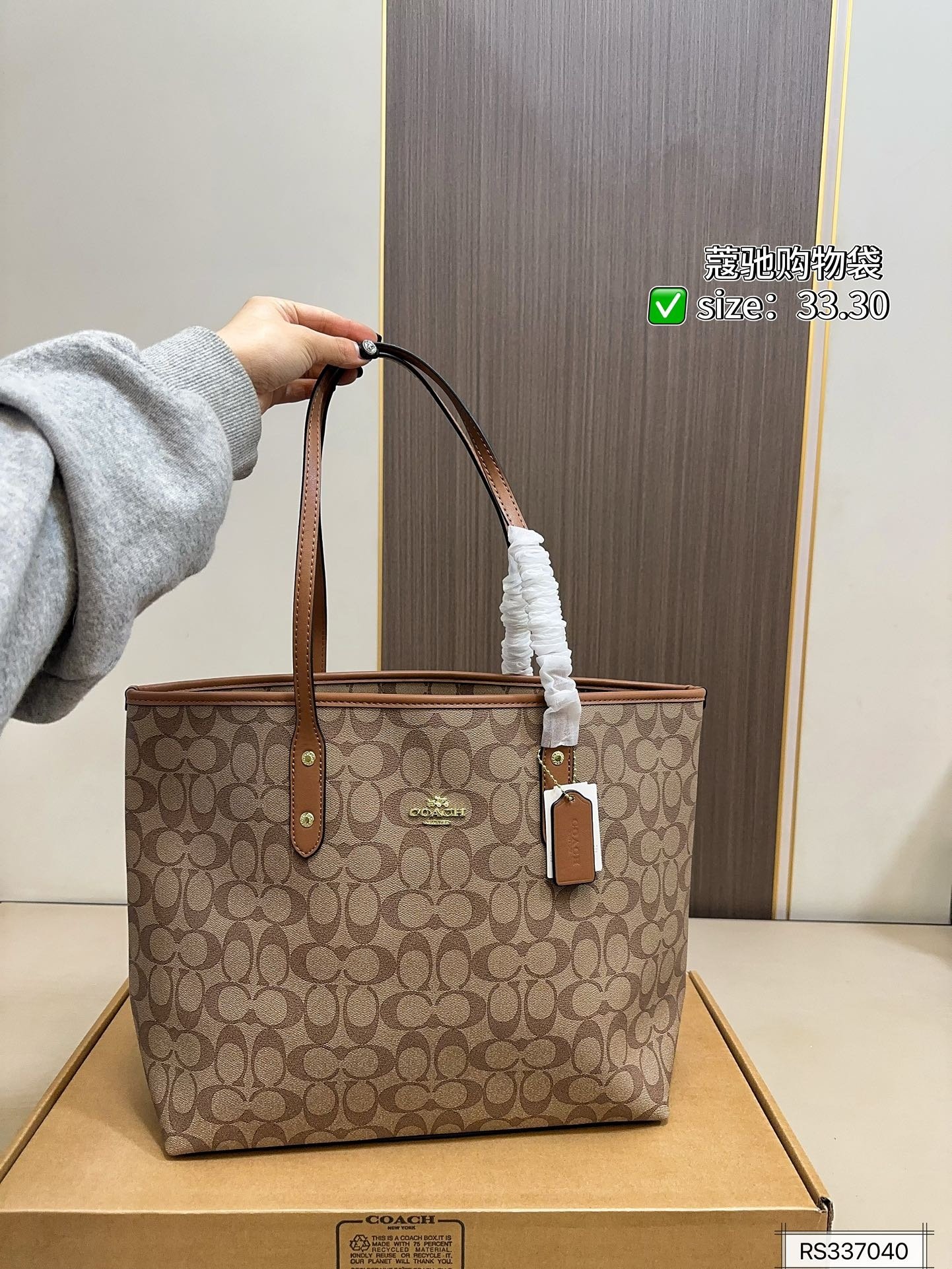 COACH PS852