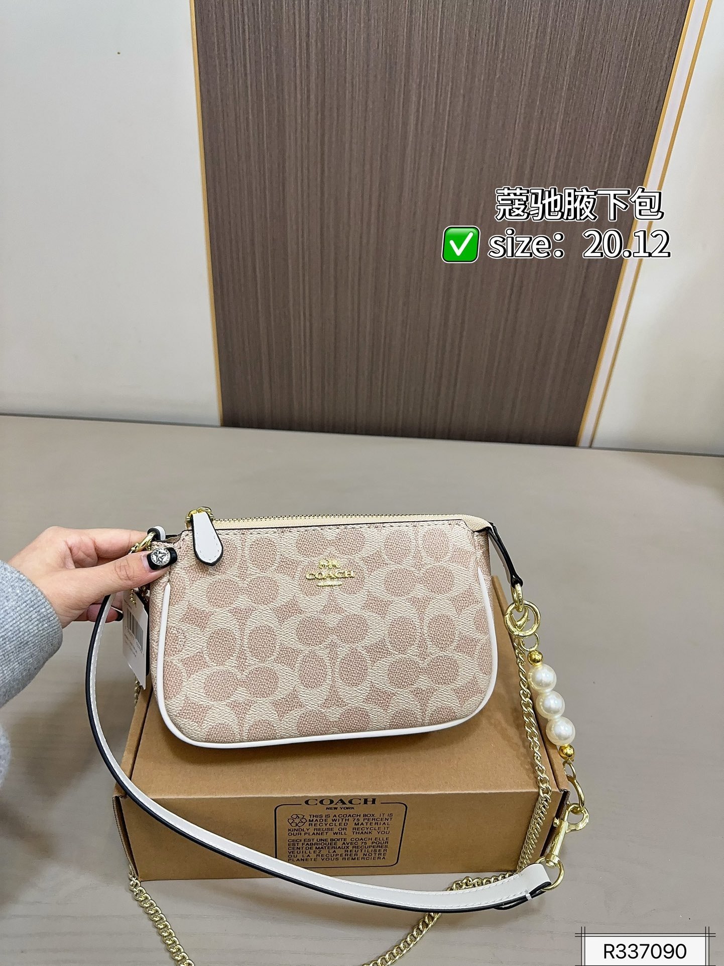 COACH PS867