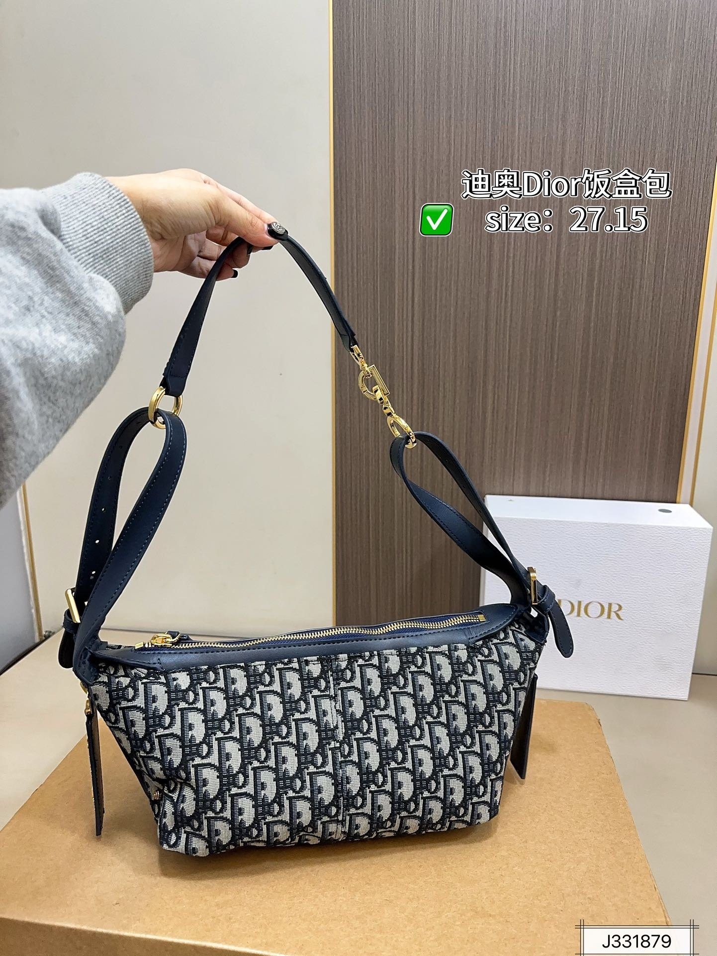 PS909 DIOR PS909