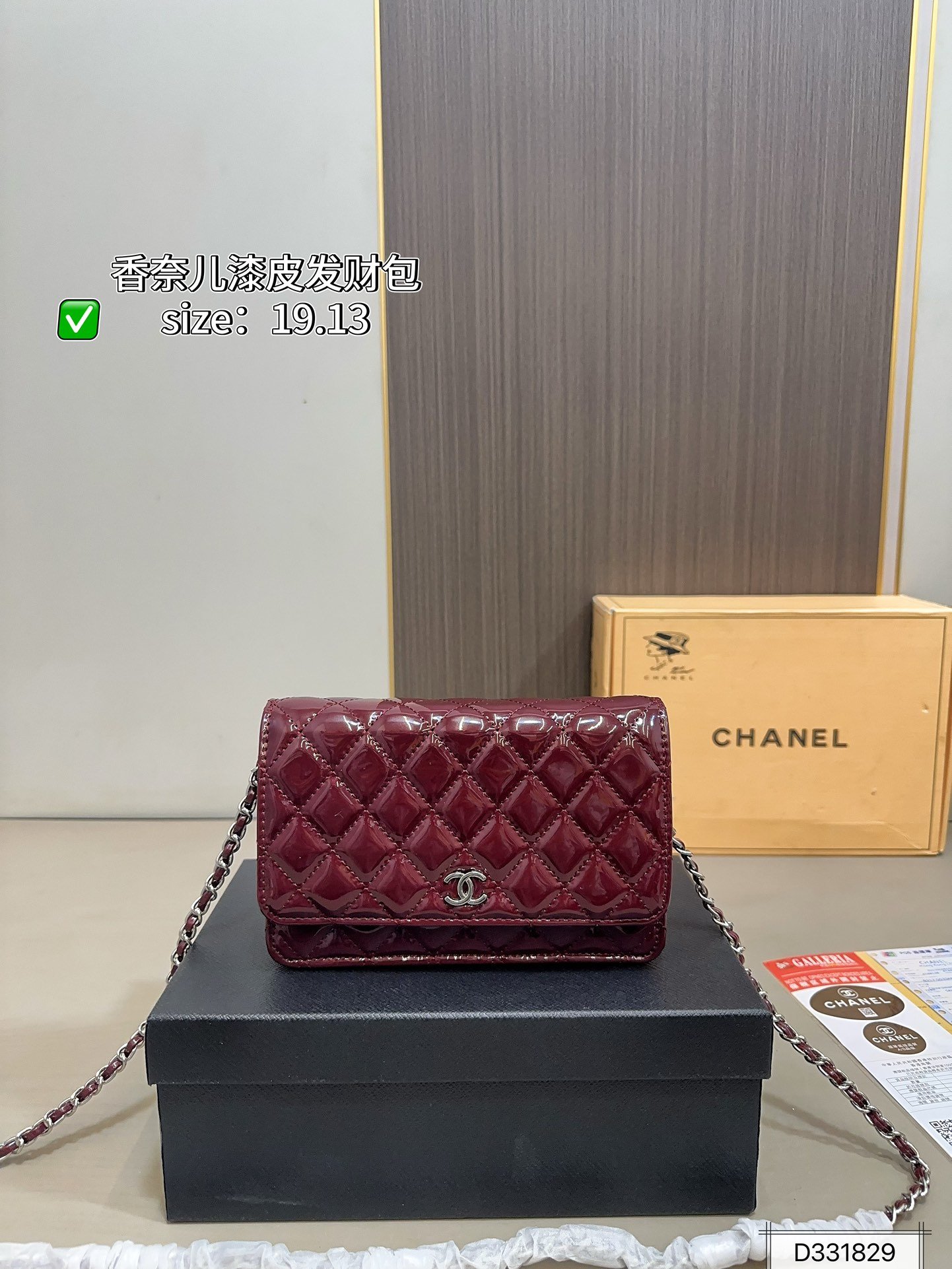 PS939 תיק צד CHANEL - Image 1