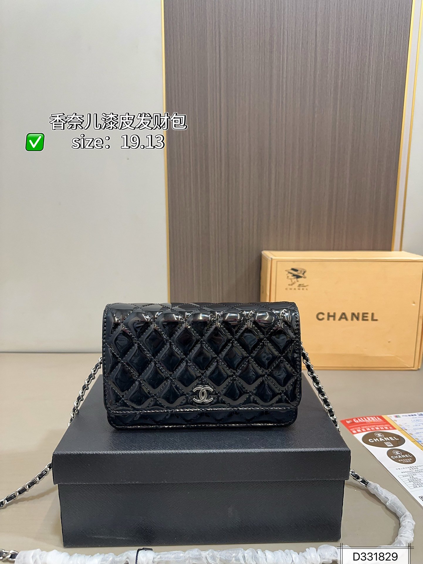 PS940 תיק צד CHANEL - Image 1