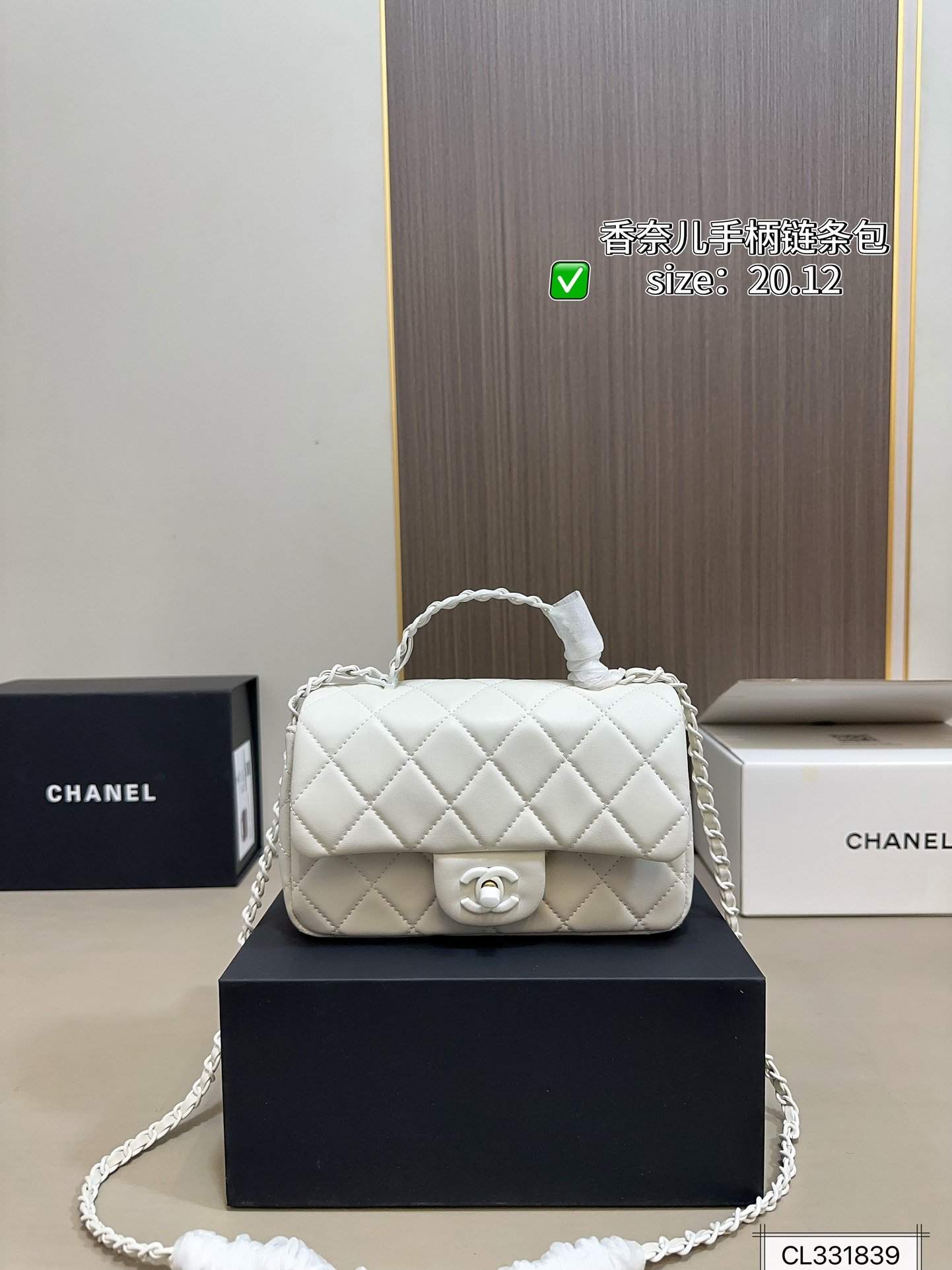 תיק שרשרת CHANEL