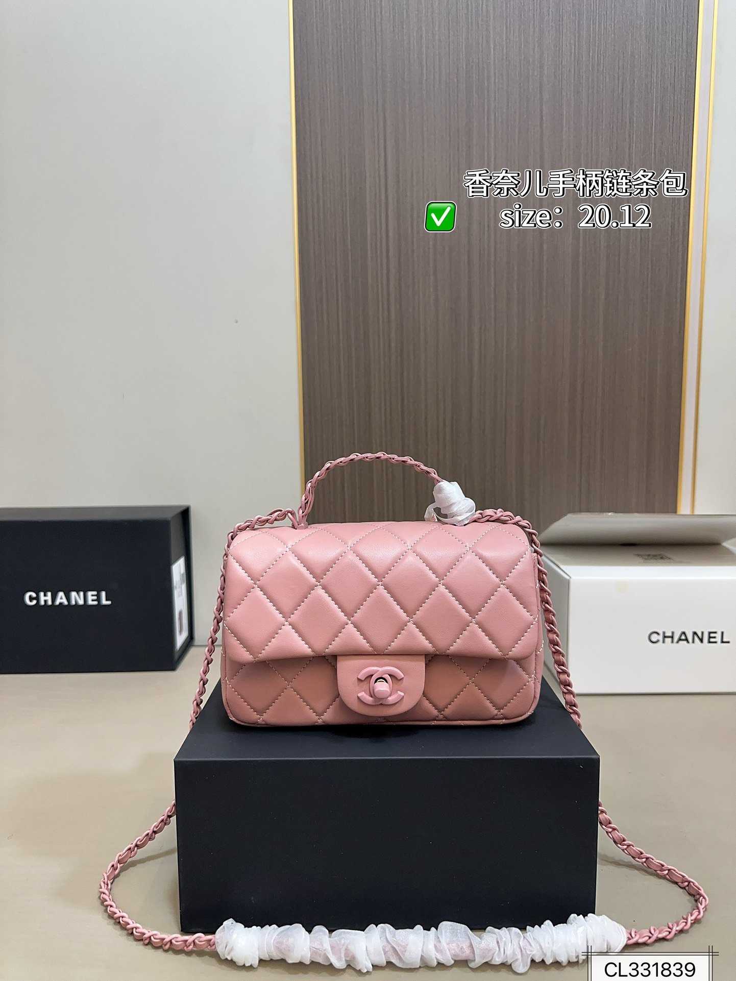 תיק שרשרת CHANEL