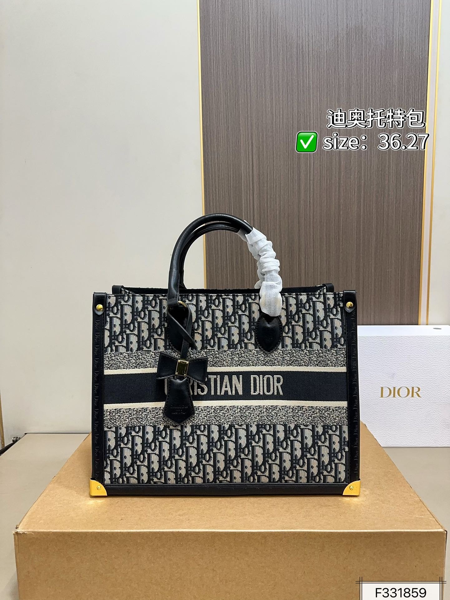 DIOR PS950