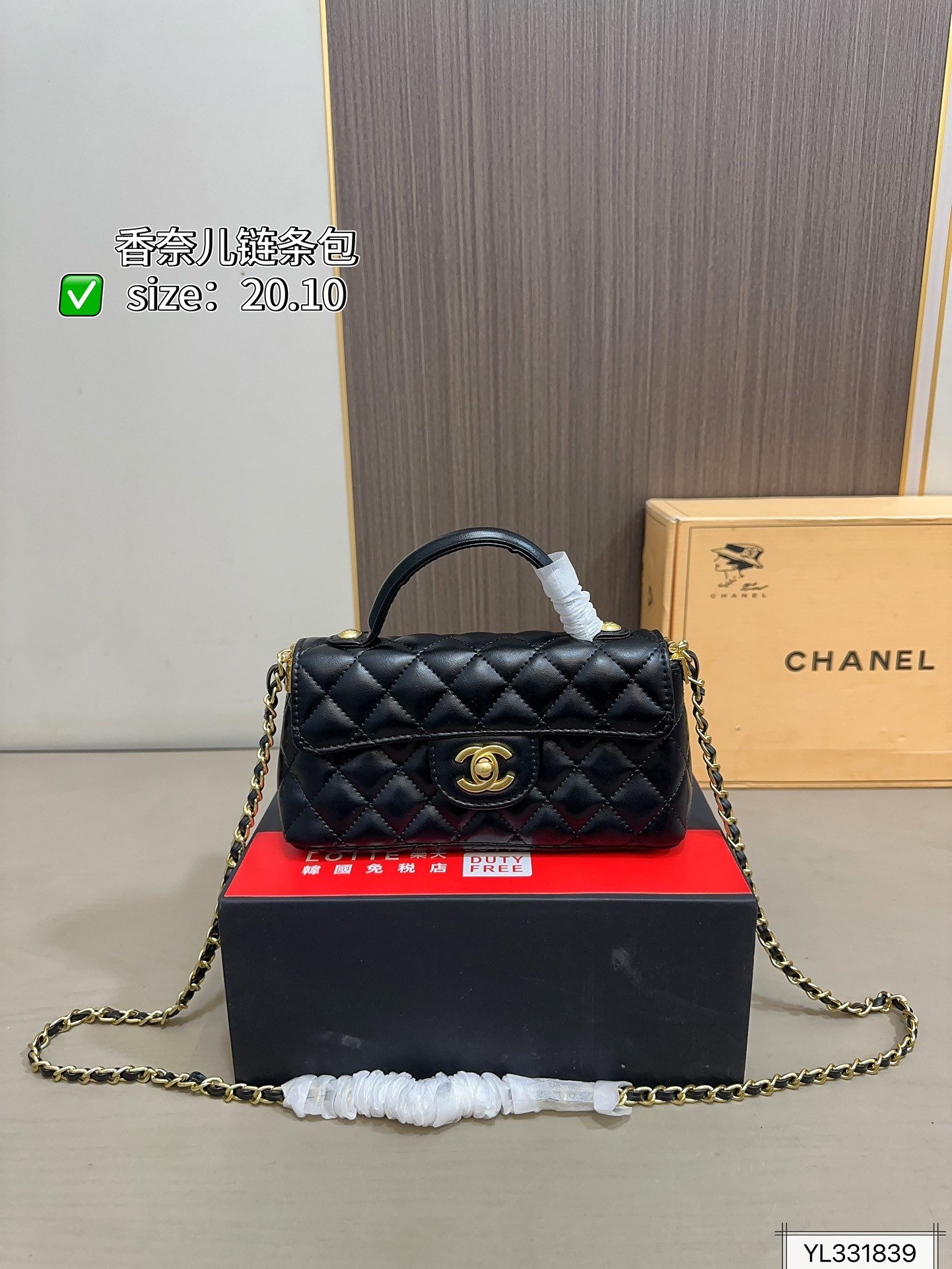 PS972 תיק שרשרת CHANEL - Image 1