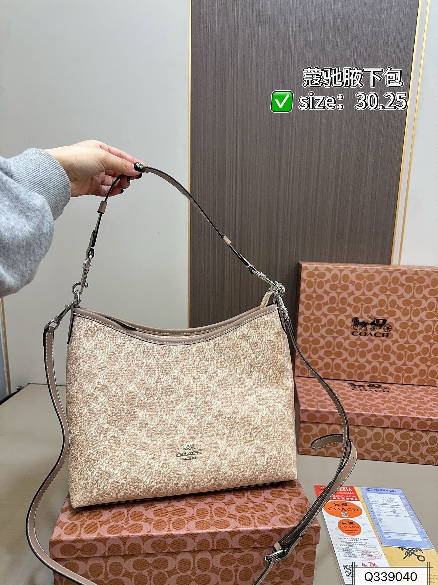 COACH PS986