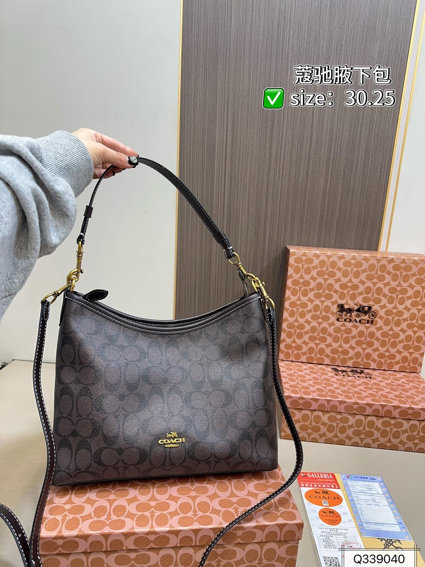 COACH PS987