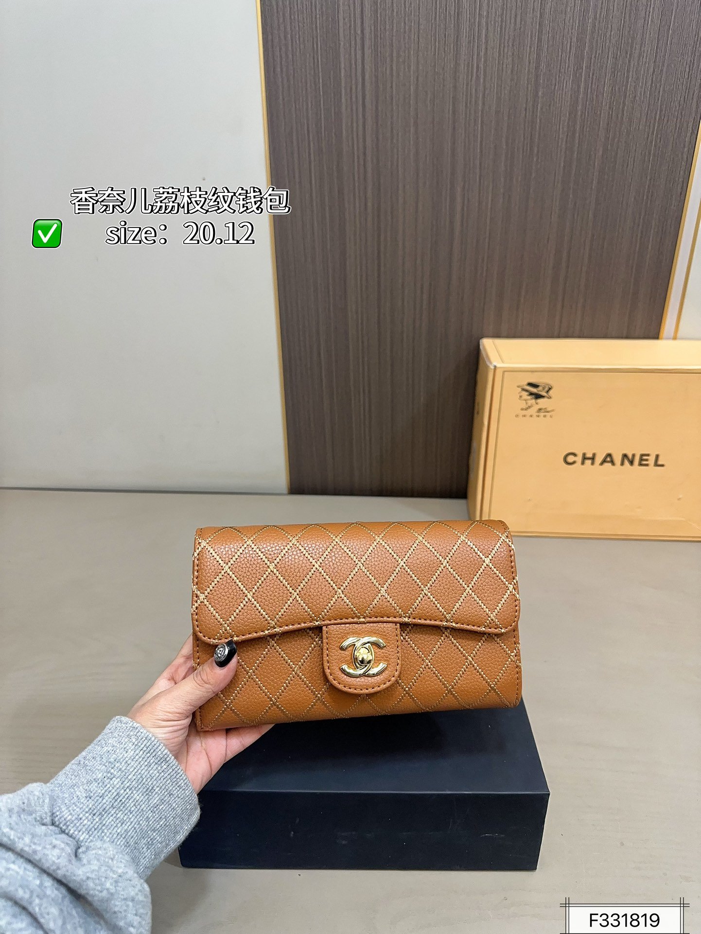 תיק CHANEL
