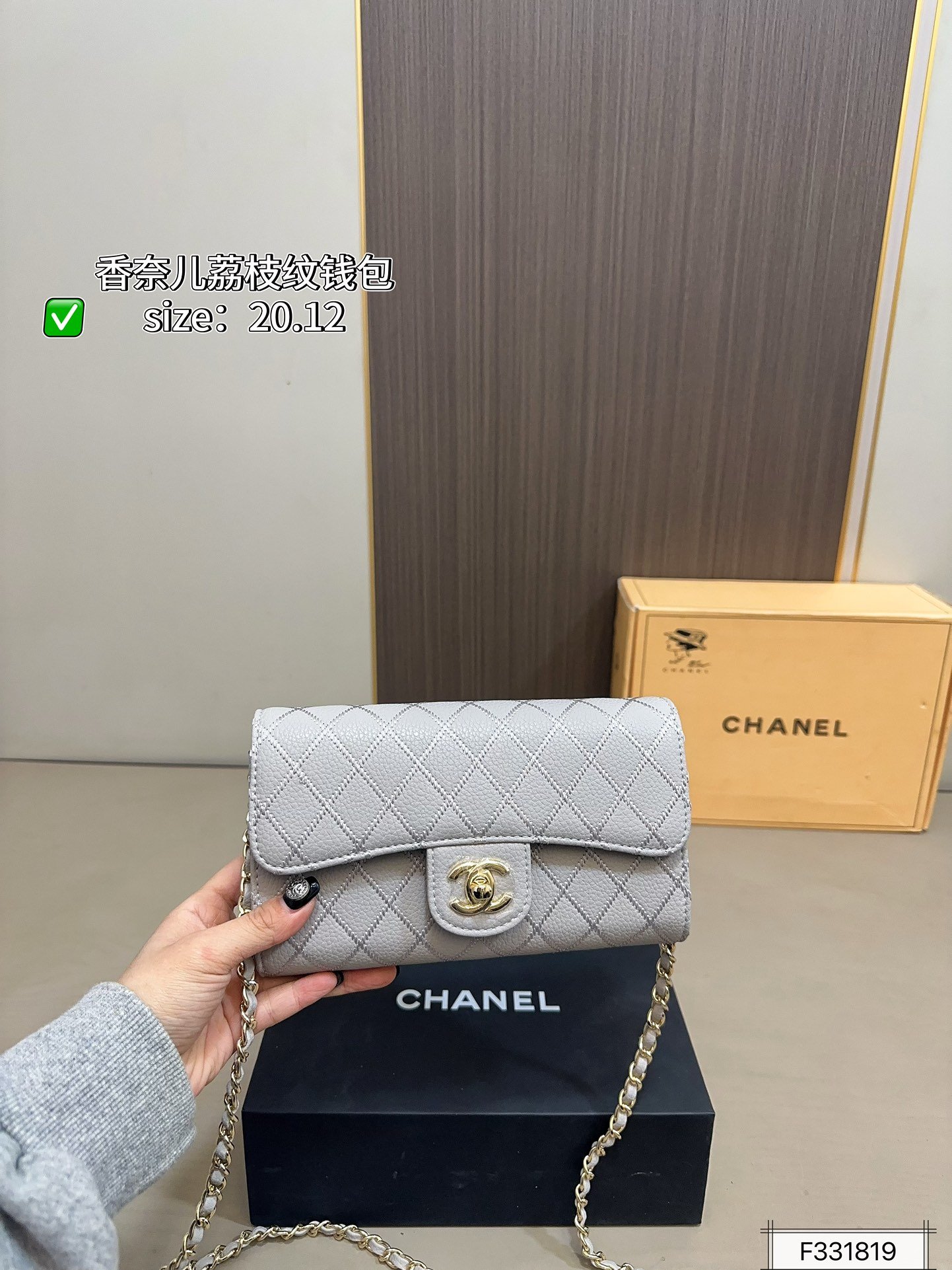 PS989 תיק CHANEL - Image 1
