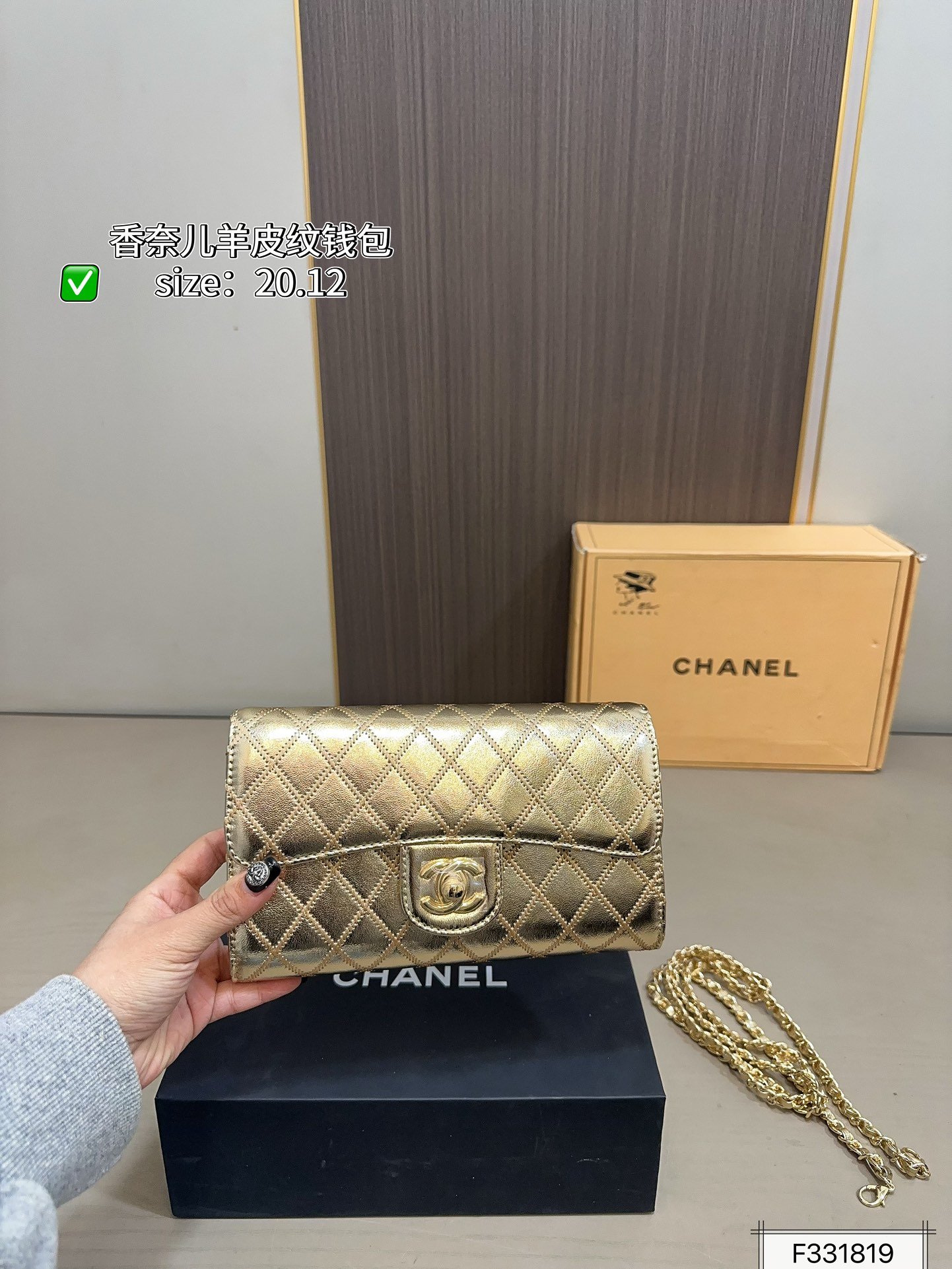 תיק CHANEL