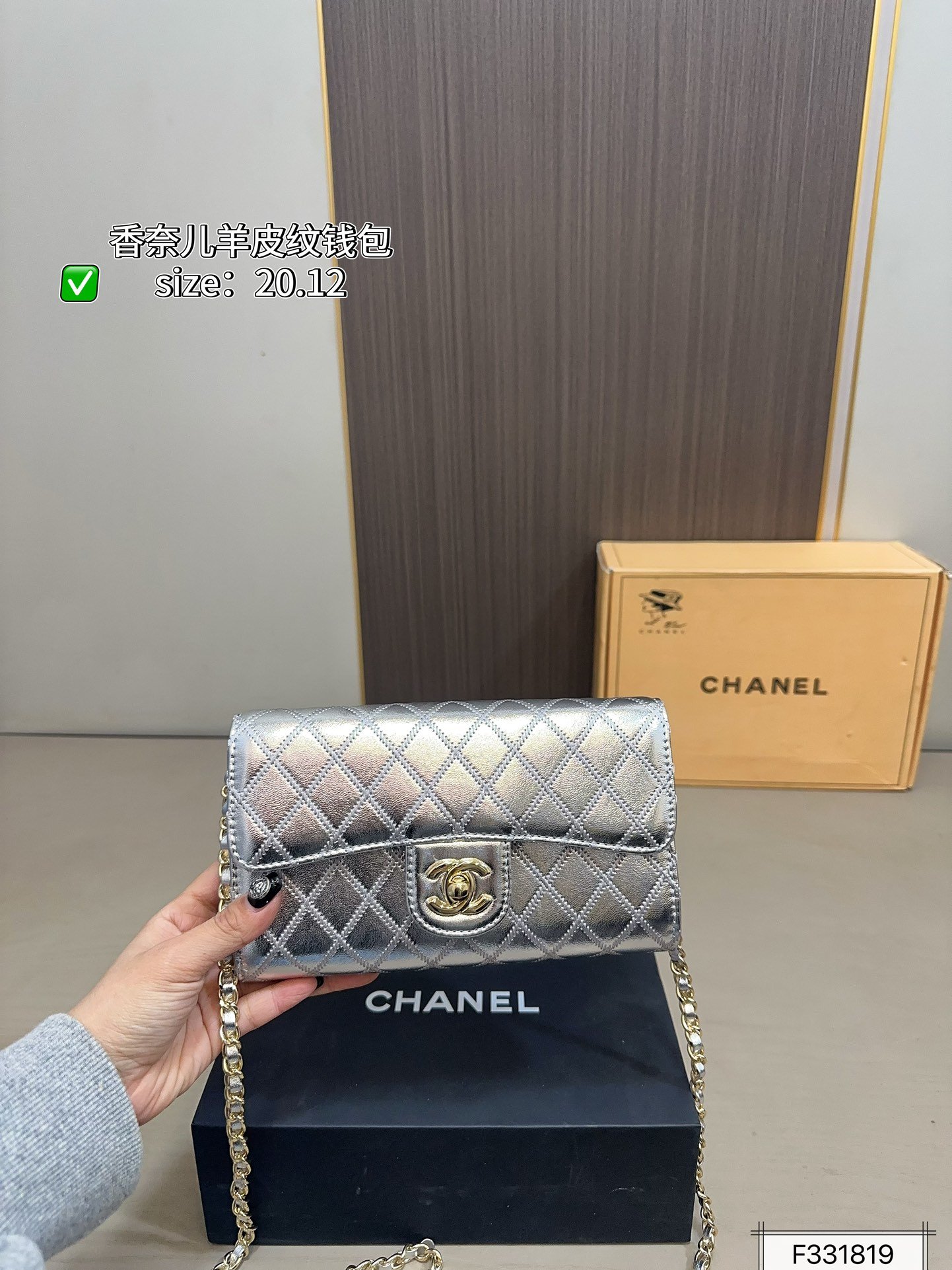תיק CHANEL