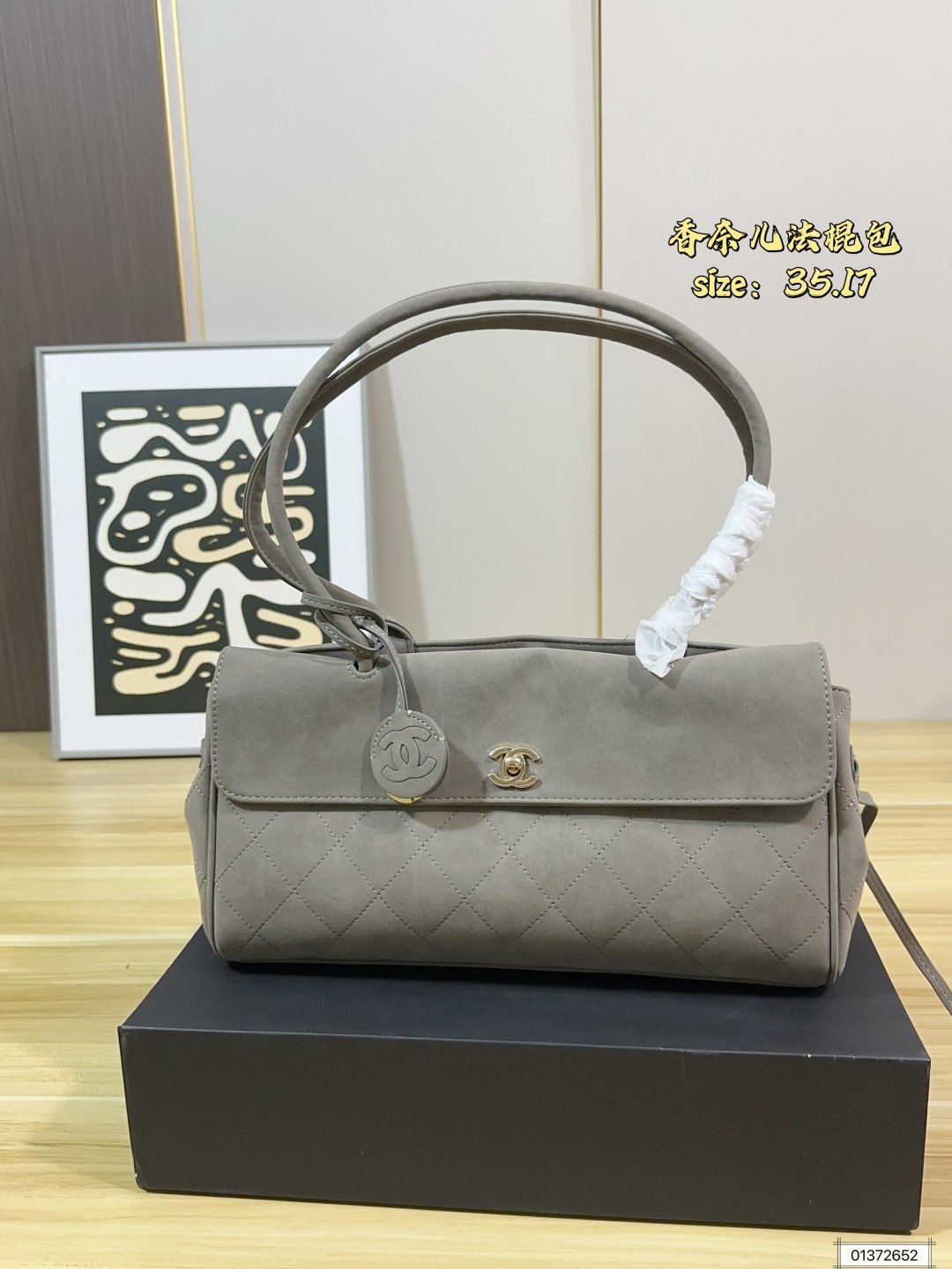 תיק CHANEL