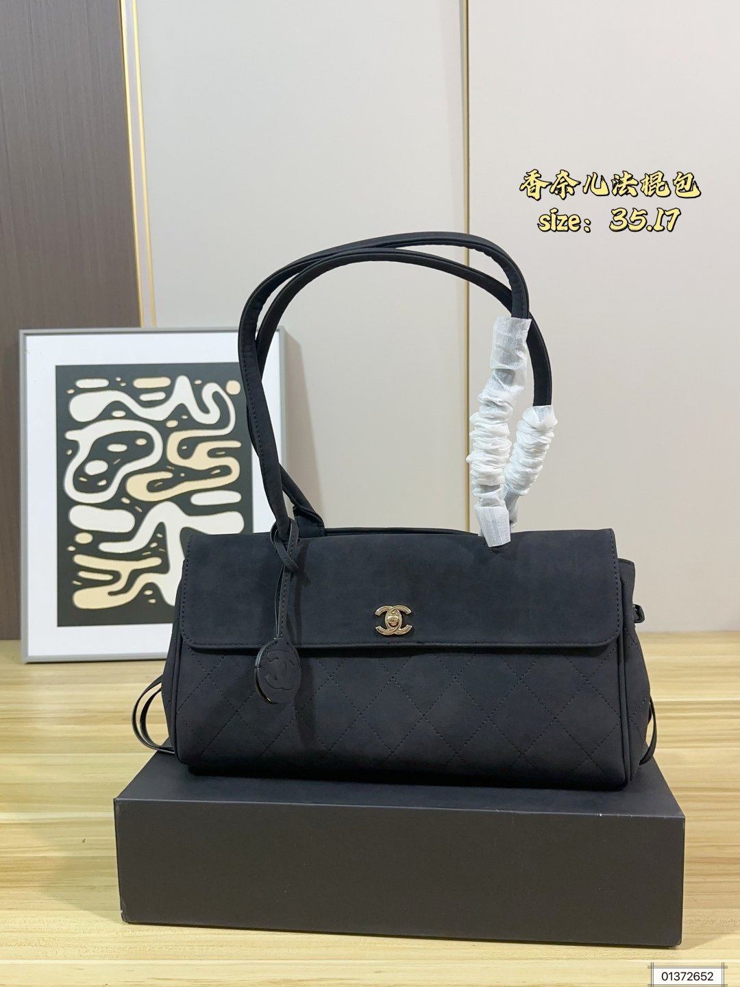 cmp_i1787581153065_1933_0_4 תיק CHANEL – תמונה 1