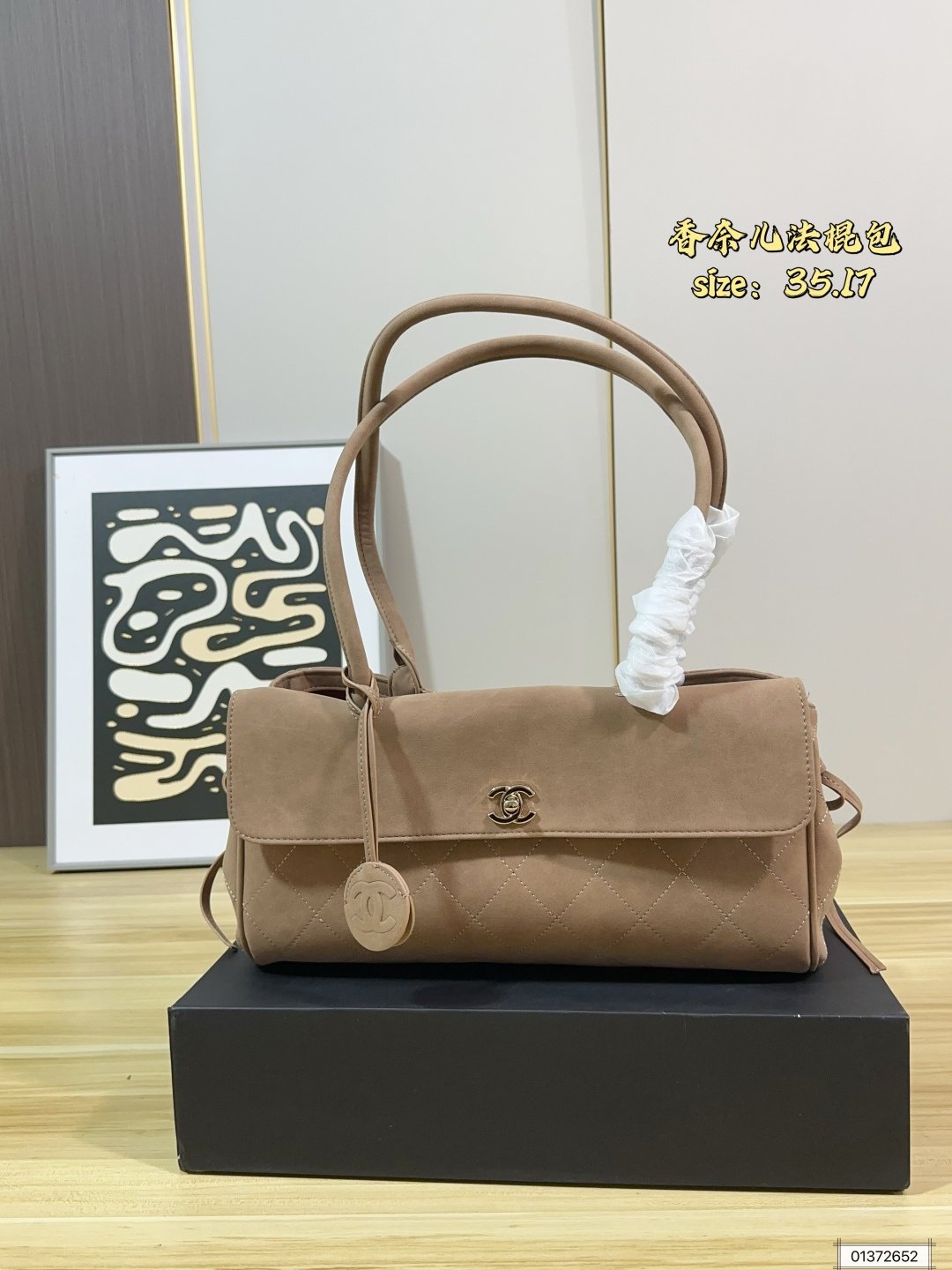 תיק CHANEL