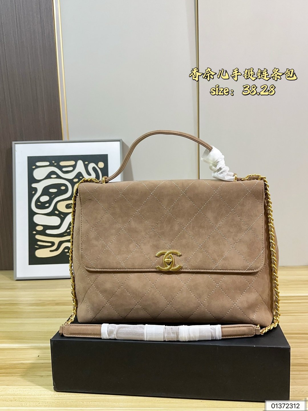 תיק שרשרת CHANEL