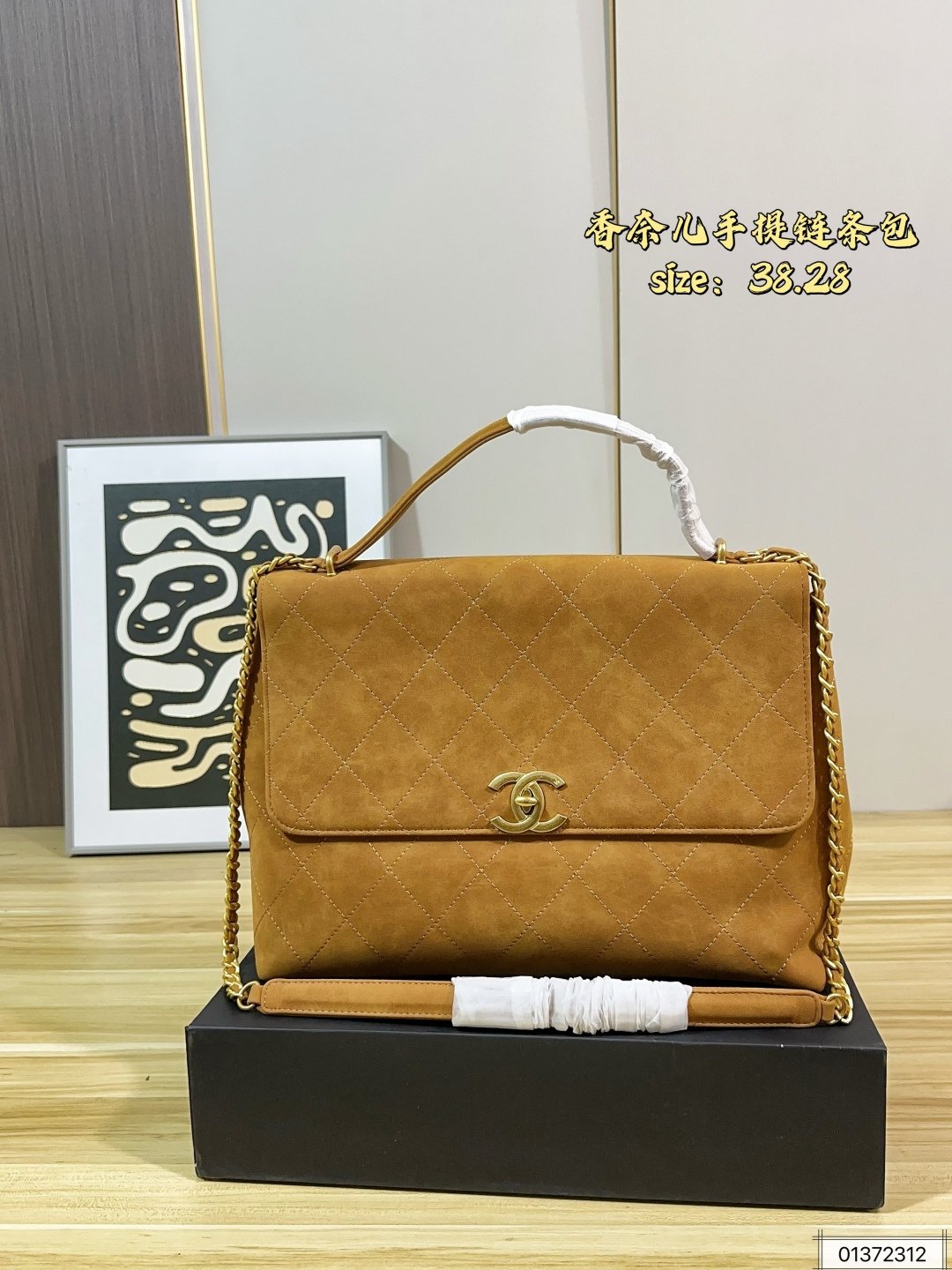 cmp_i1787581254424_8058_0_2 תיק שרשרת CHANEL - Image 1