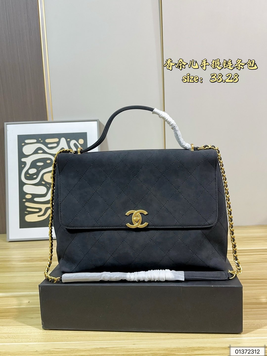 cmp_i1787581256038_766_0_4 תיק שרשרת CHANEL - Image 1