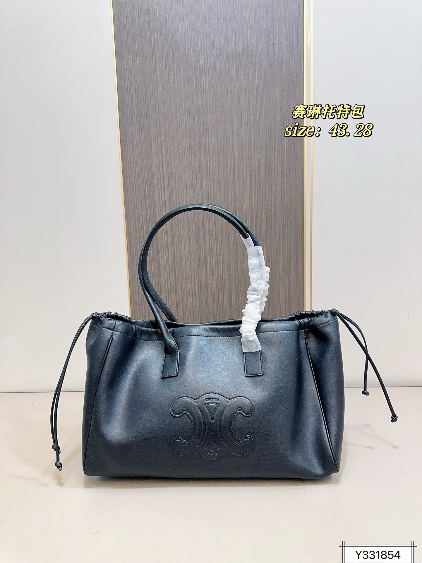 i1731845293_6735_1 תיק Tote CELINE Cabas - Image 1