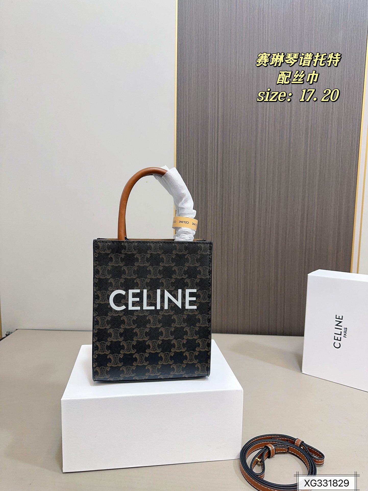 תיק Tote CELINE