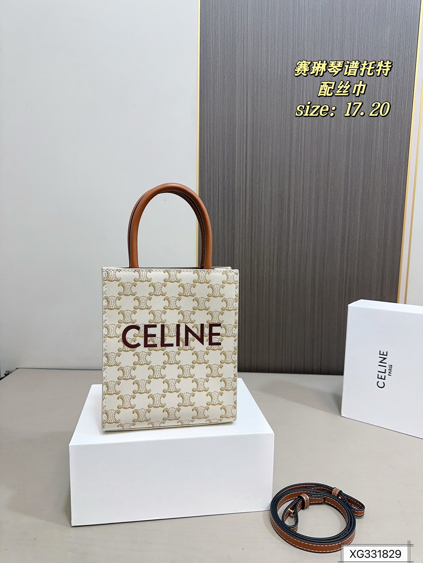 תיק Tote CELINE