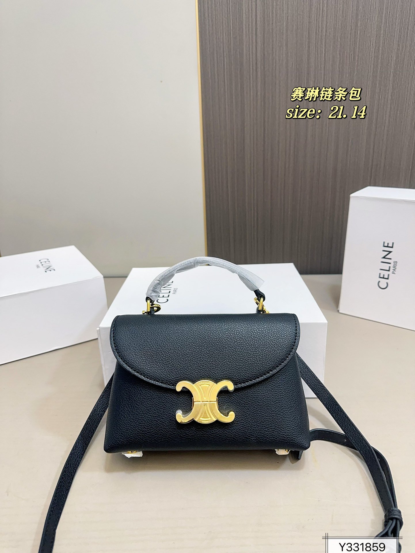 i1734094392_3985_0 תיק שרשרת CELINE - Image 1