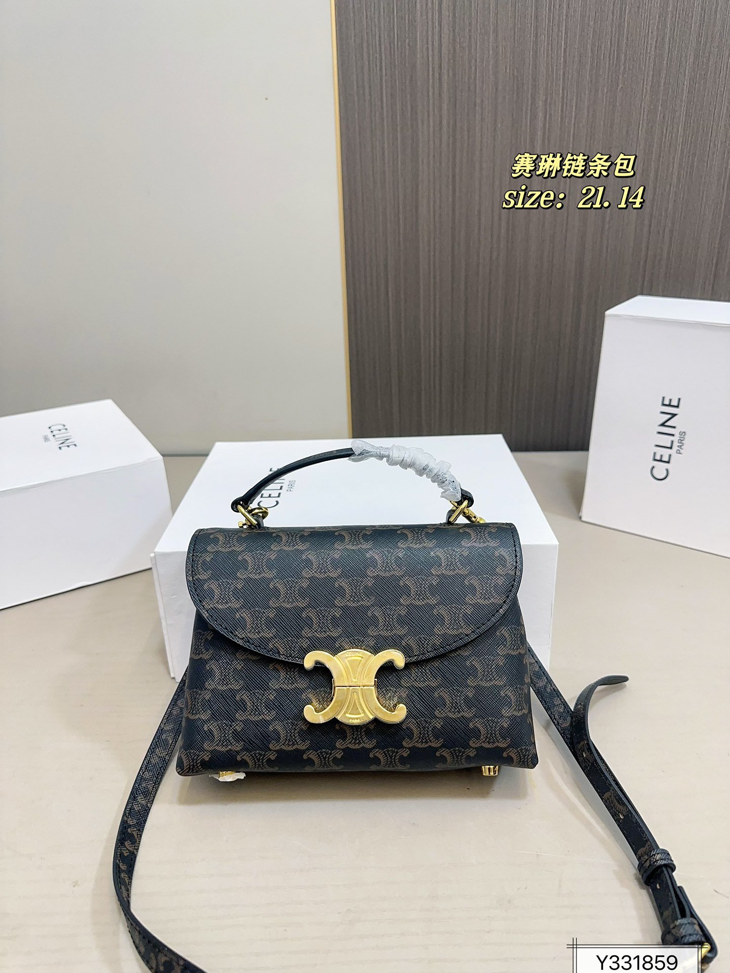 תיק שרשרת CELINE