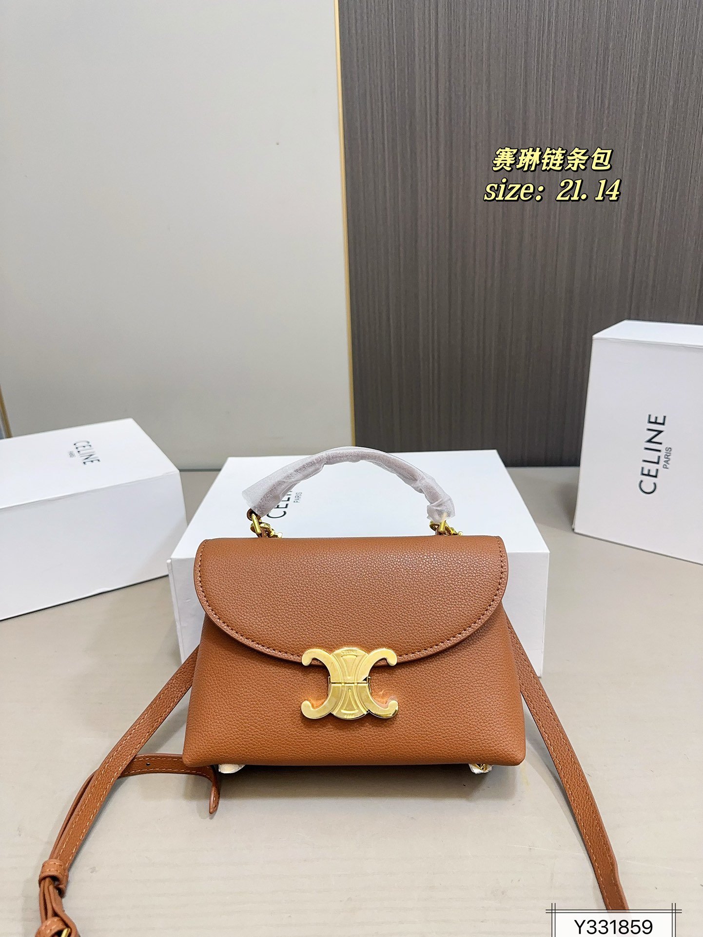 תיק שרשרת CELINE