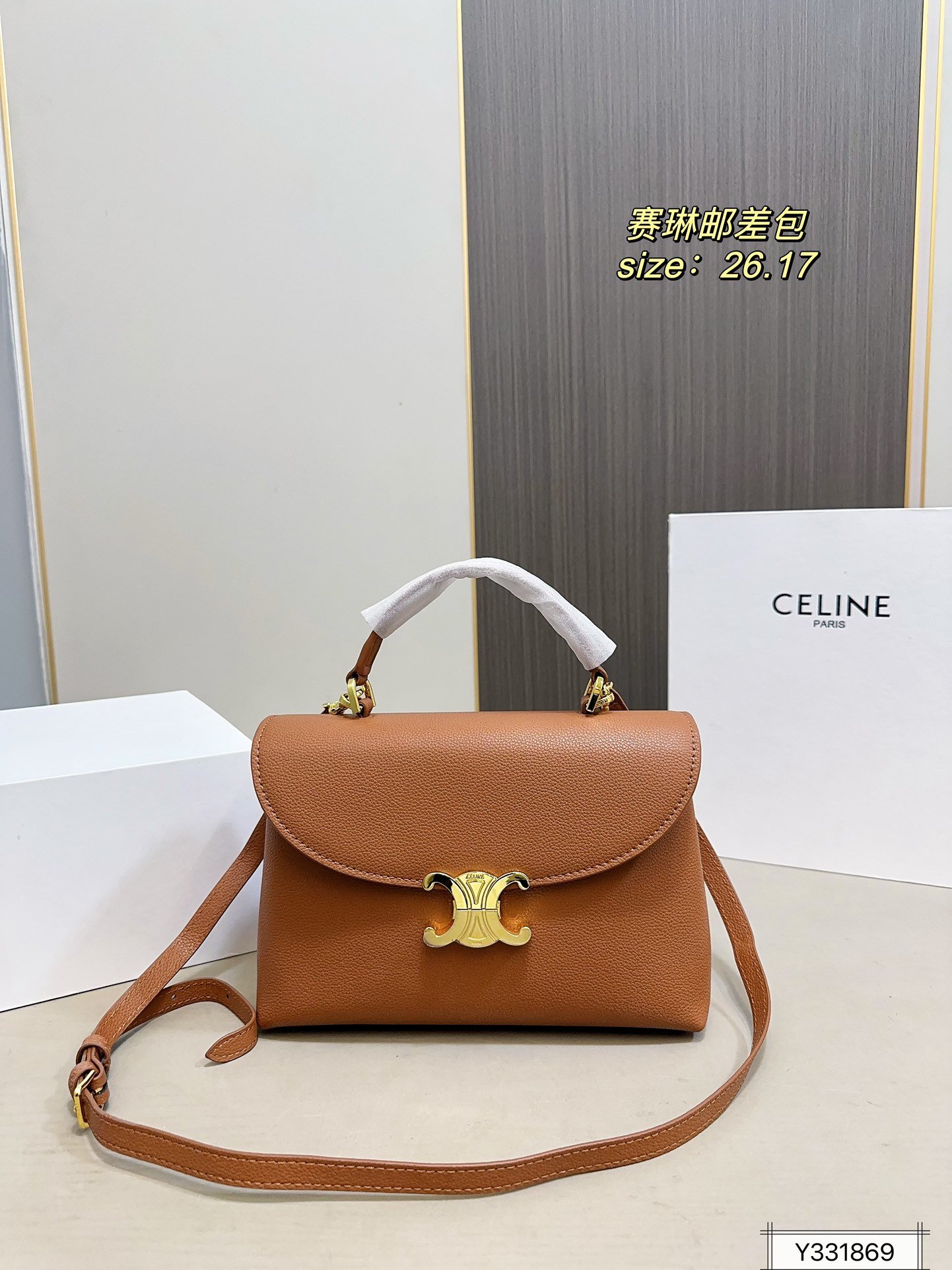 תיק יד CELINE Triomphe