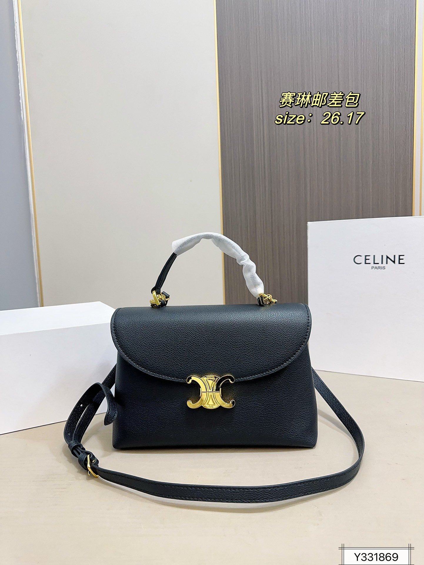 i1735565684_5166_2 תיק יד CELINE Triomphe - Image 1