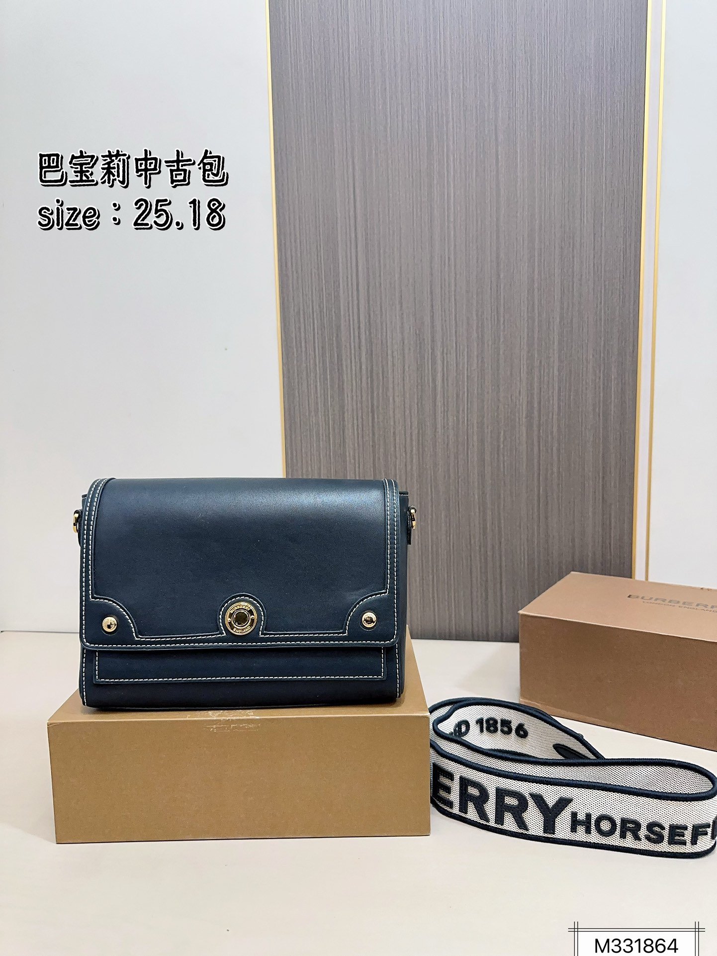i1740658738_2382_1 תיק BURBERRY Vintage - Image 1