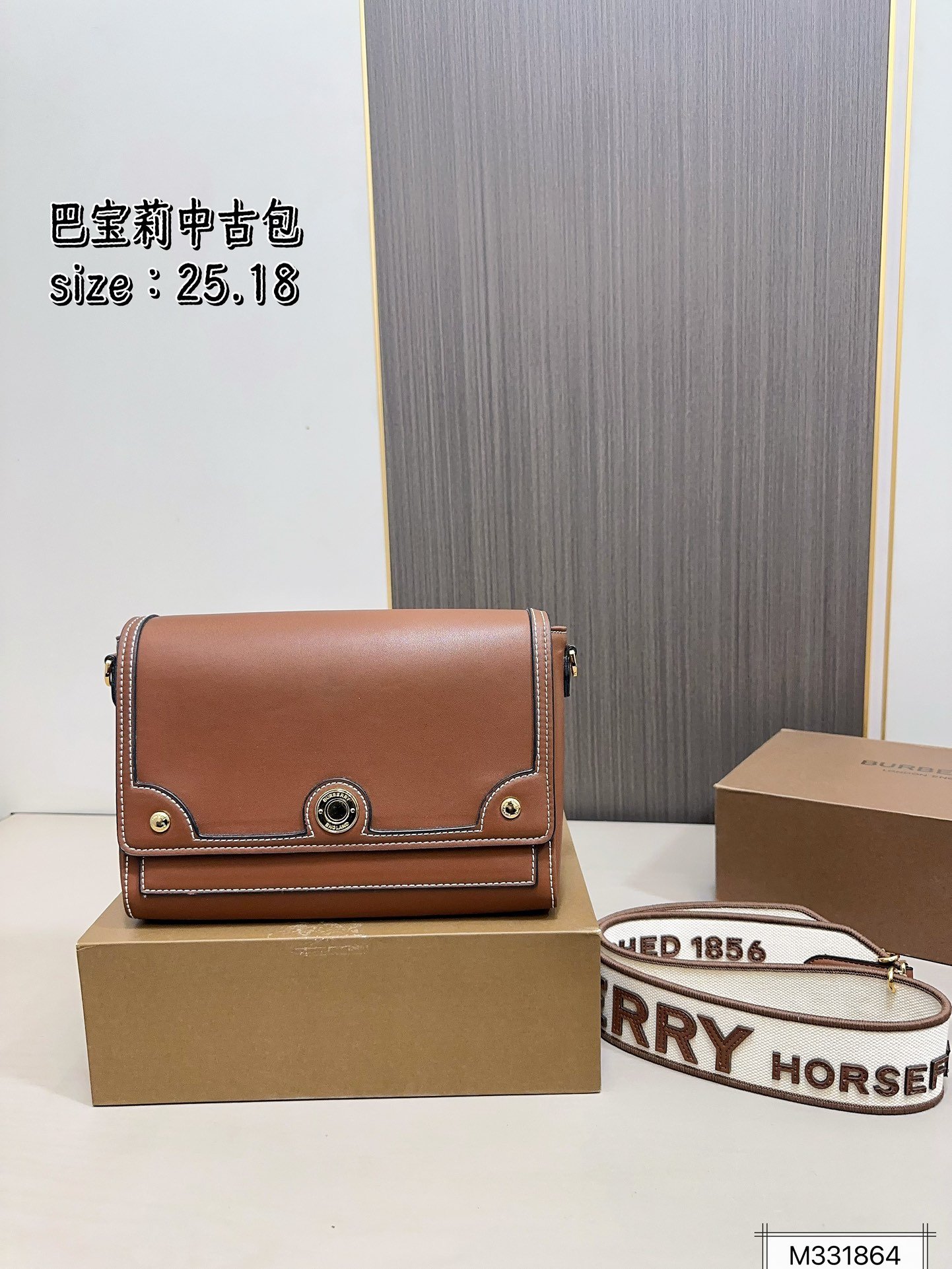 i1740658738_5059_2 תיק BURBERRY Vintage - Image 1