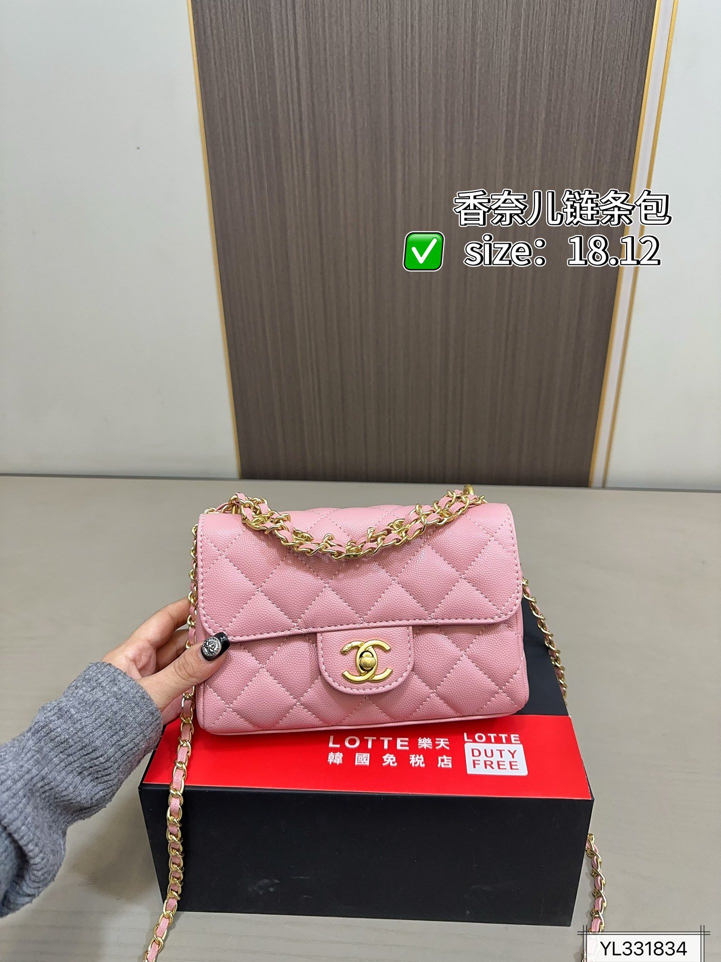 תיק CHANEL