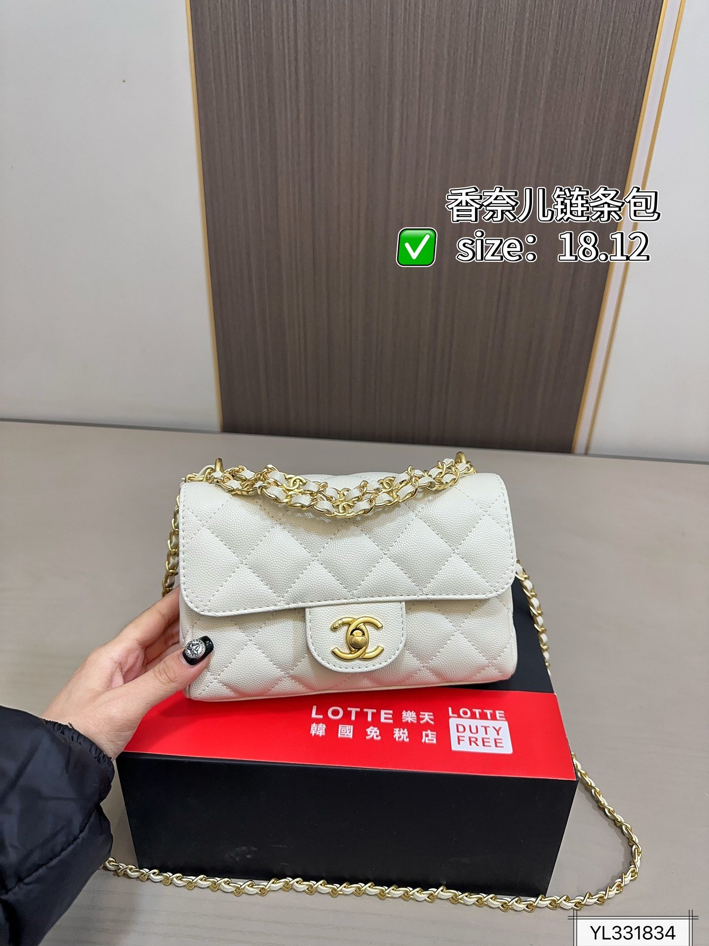 תיק CHANEL