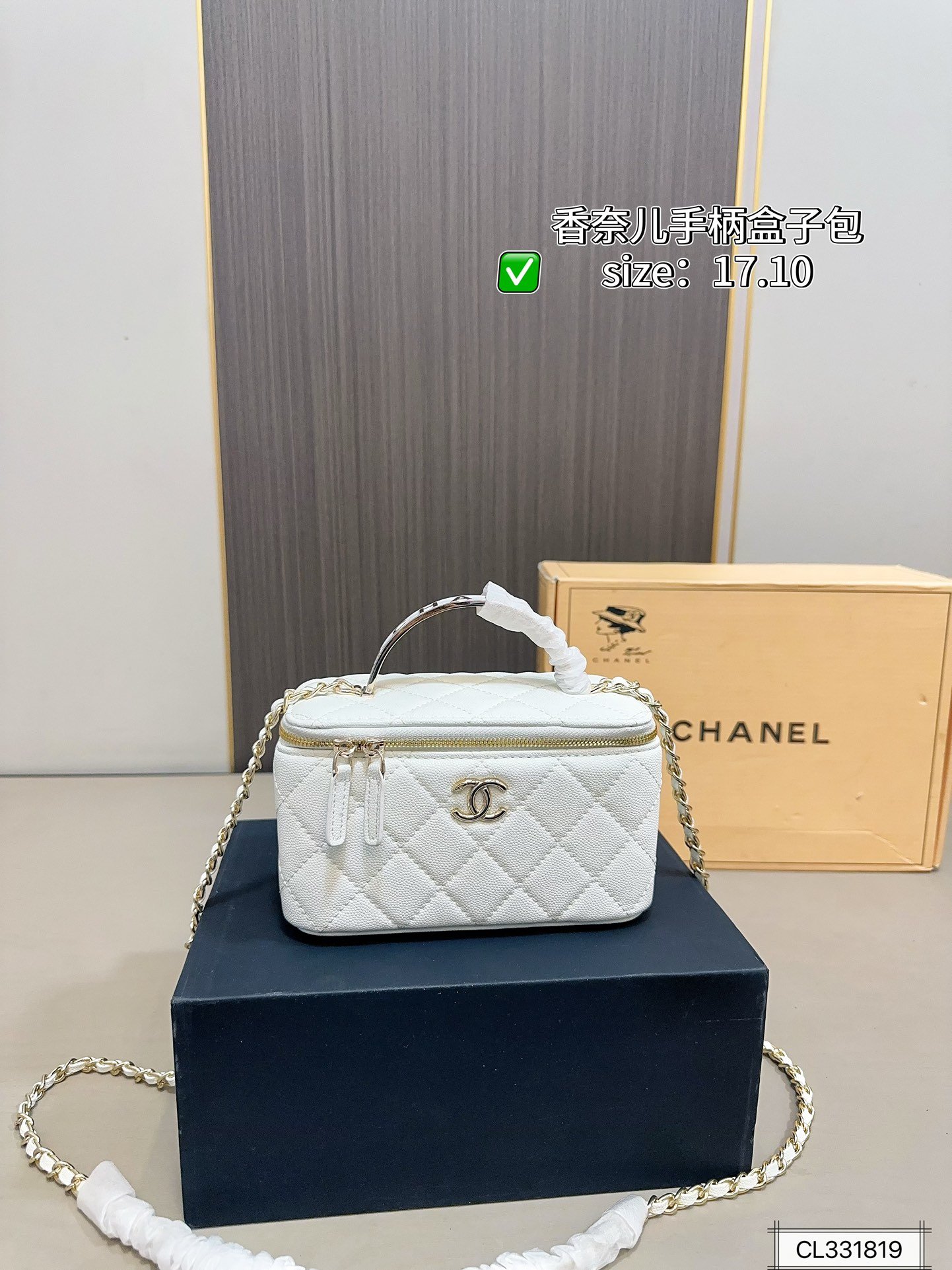תיק CHANEL