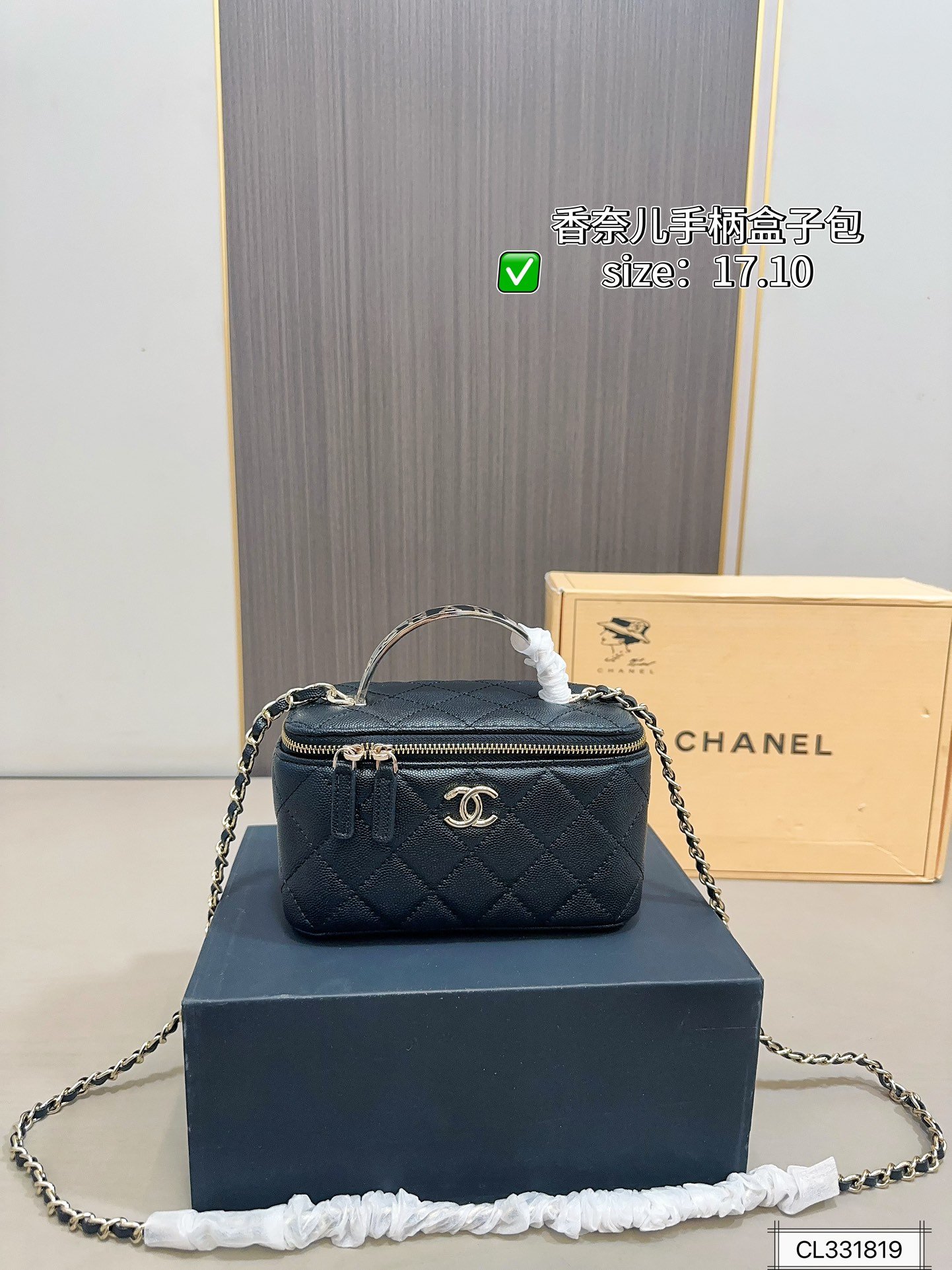 i1743254964_100_4 תיק CHANEL - Image 1